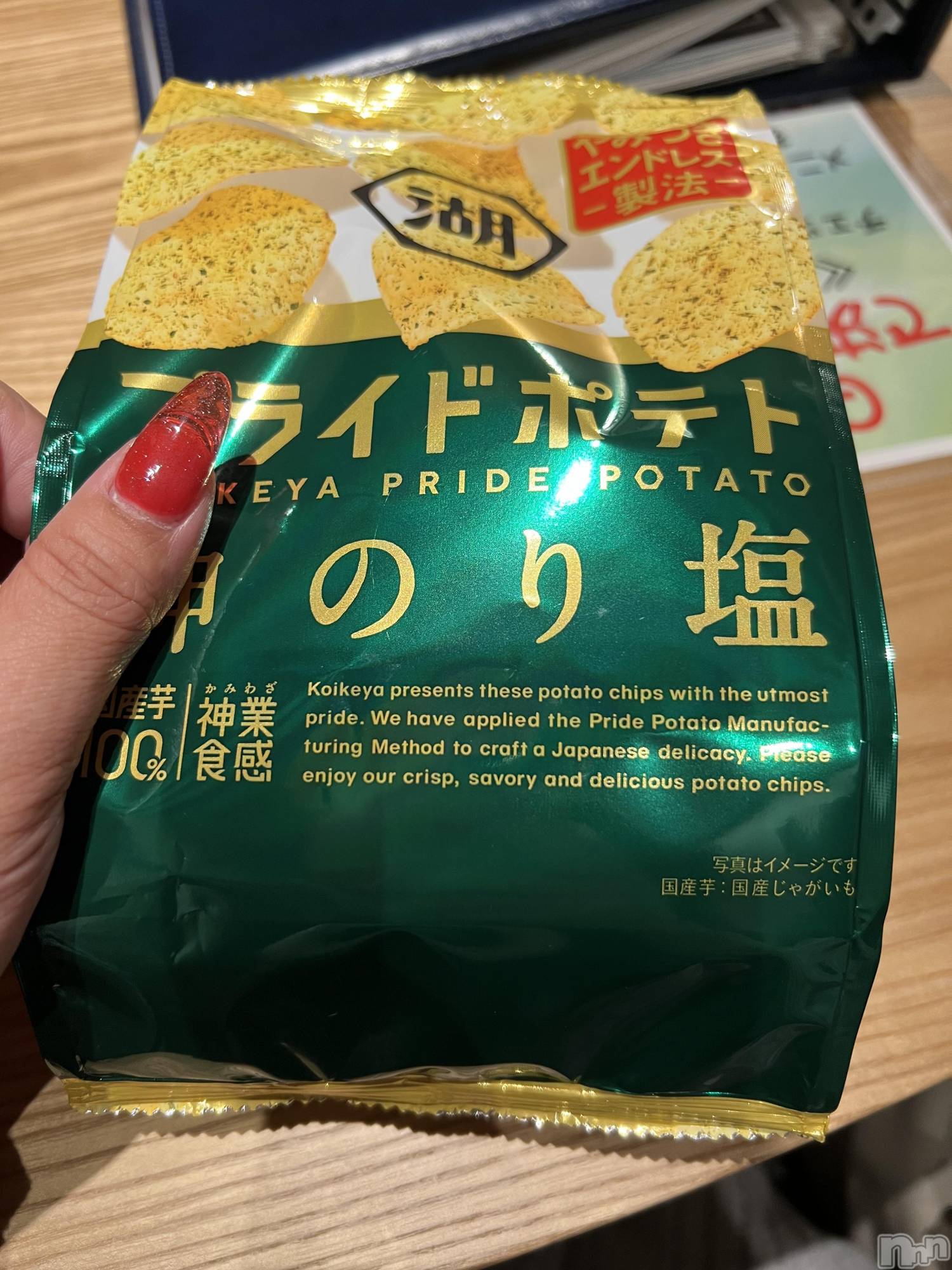上越人妻デリヘル上越最安値！奥様Deli急便(ジョウエツサイヤスネ！オクサマデリキュウビン)超癒し系奥様 ももこ(37)の2025年3月21日写メブログ「18日のお礼①♡」