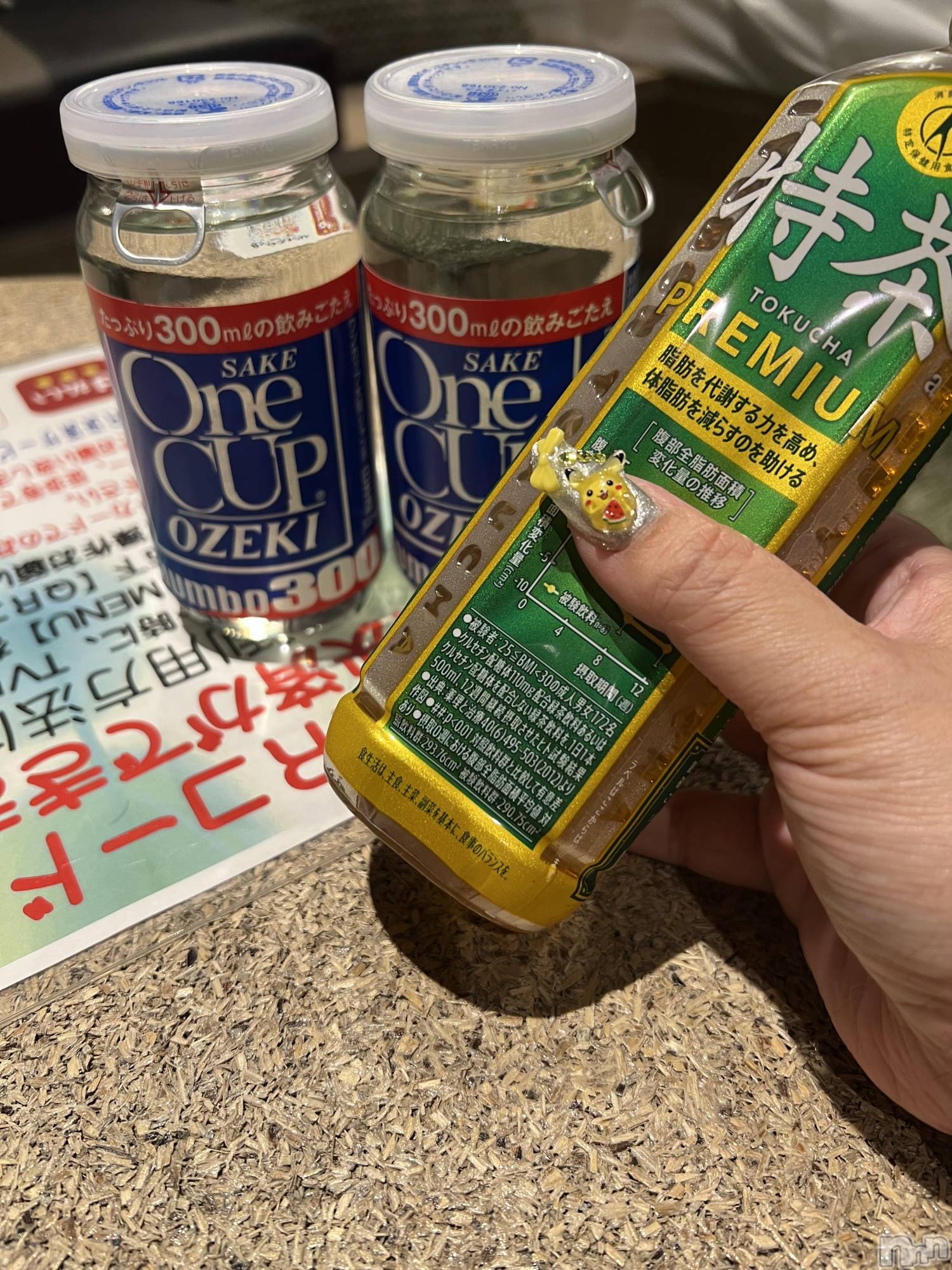 上越人妻デリヘル上越最安値！奥様Deli急便(ジョウエツサイヤスネ！オクサマデリキュウビン)超癒し系奥様 ももこ(37)の2025年4月8日写メブログ「7日のお礼①♡」