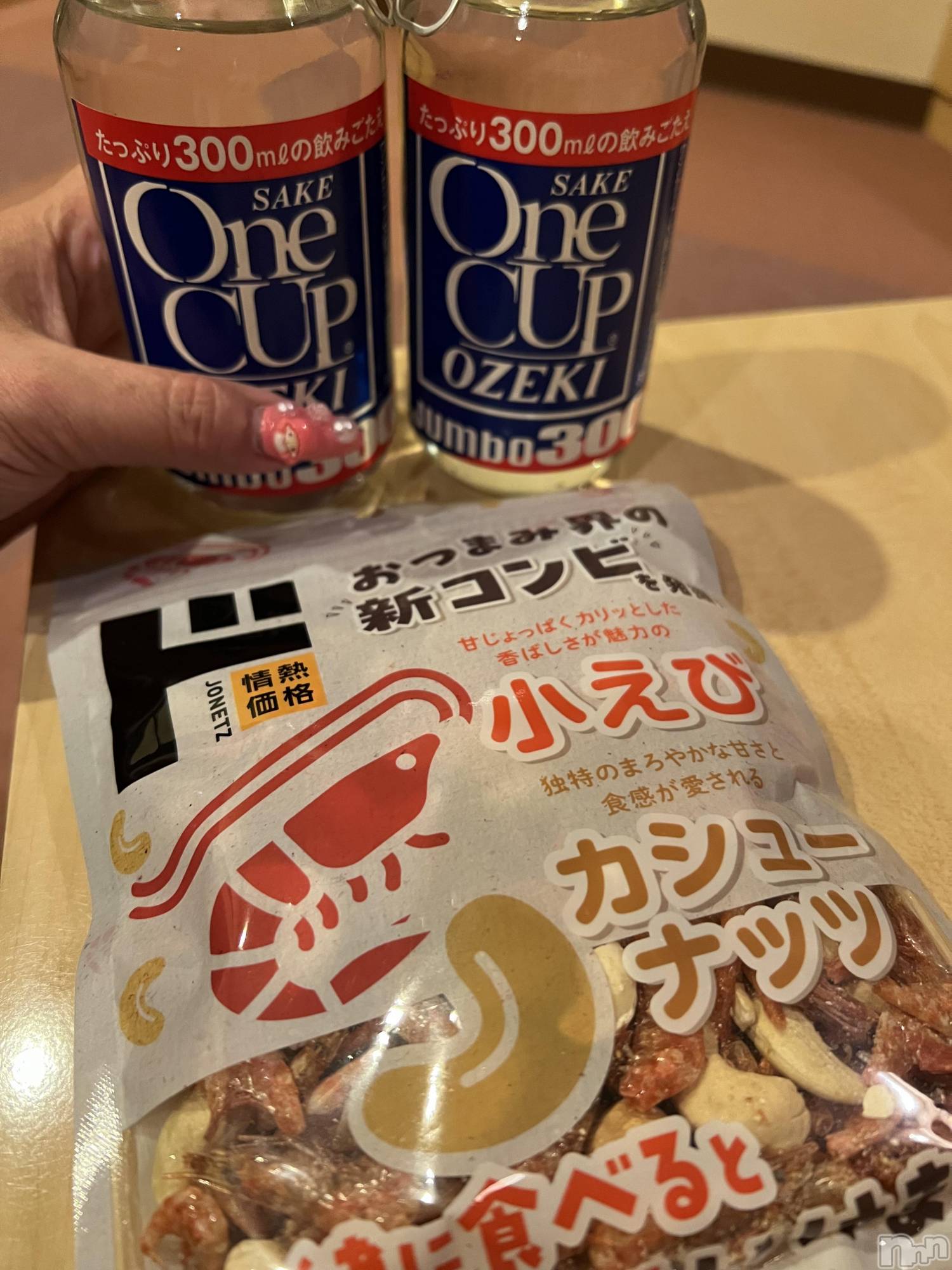 上越人妻デリヘル上越最安値！奥様Deli急便(ジョウエツサイヤスネ！オクサマデリキュウビン)超癒し系奥様 ももこ(37)の2025年5月19日写メブログ「14日のお礼①♡」