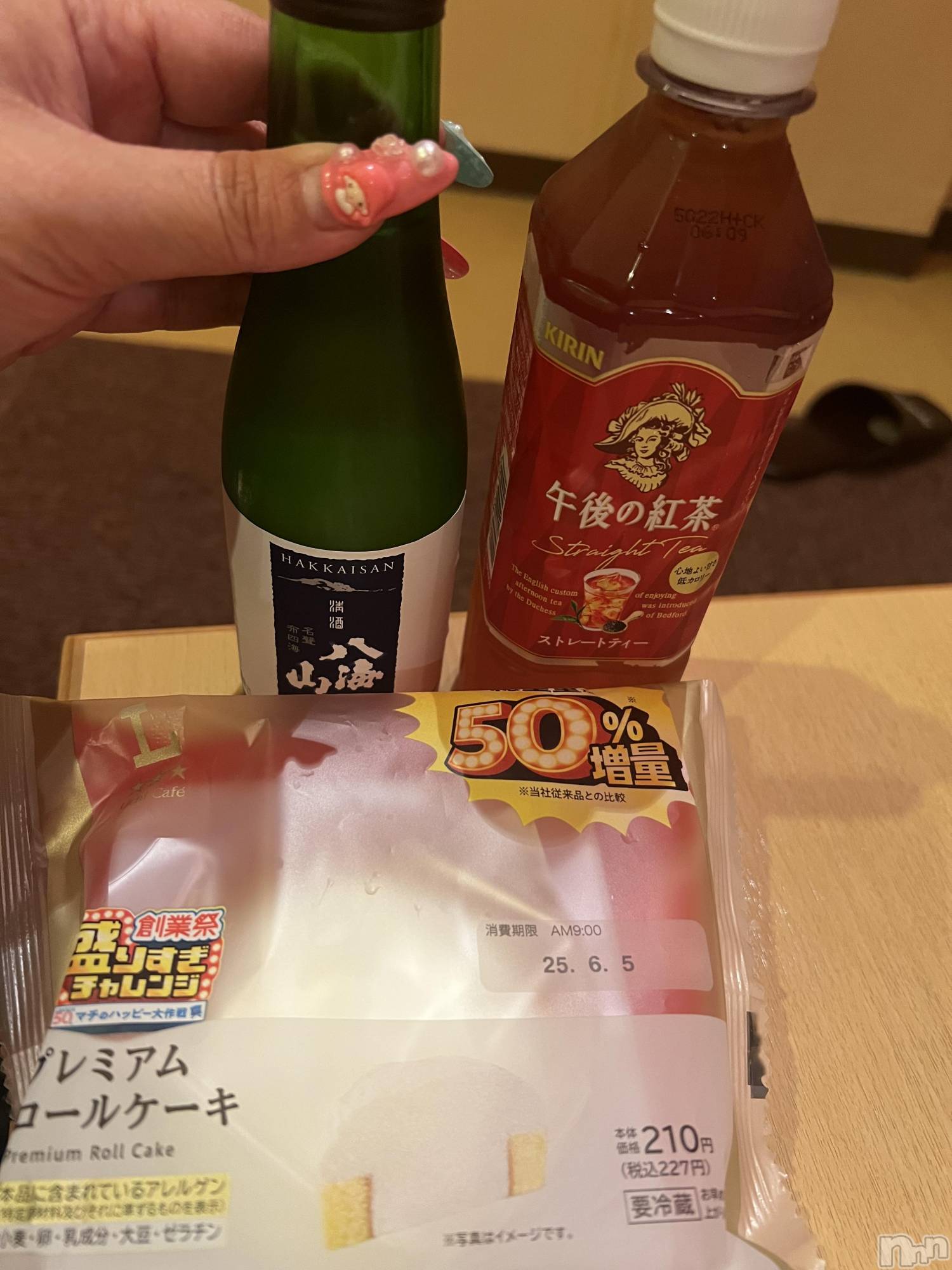 上越人妻デリヘル上越最安値！奥様Deli急便(ジョウエツサイヤスネ！オクサマデリキュウビン)超癒し系奥様 ももこ(37)の2025年6月7日写メブログ「3日のお礼①♡」