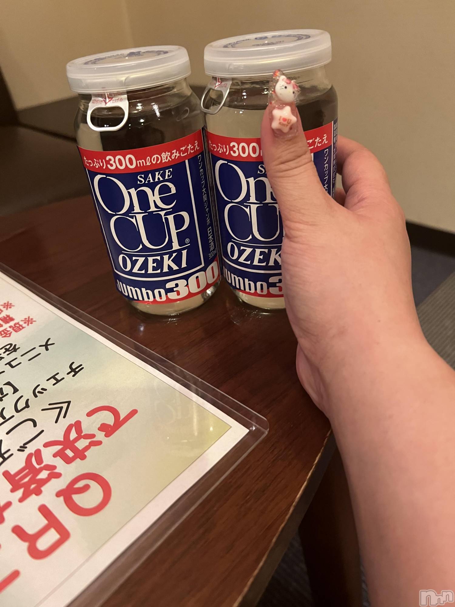 上越人妻デリヘル上越最安値！奥様Deli急便(ジョウエツサイヤスネ！オクサマデリキュウビン)超癒し系奥様 ももこ(37)の2025年6月21日写メブログ「16日のお礼①♡」