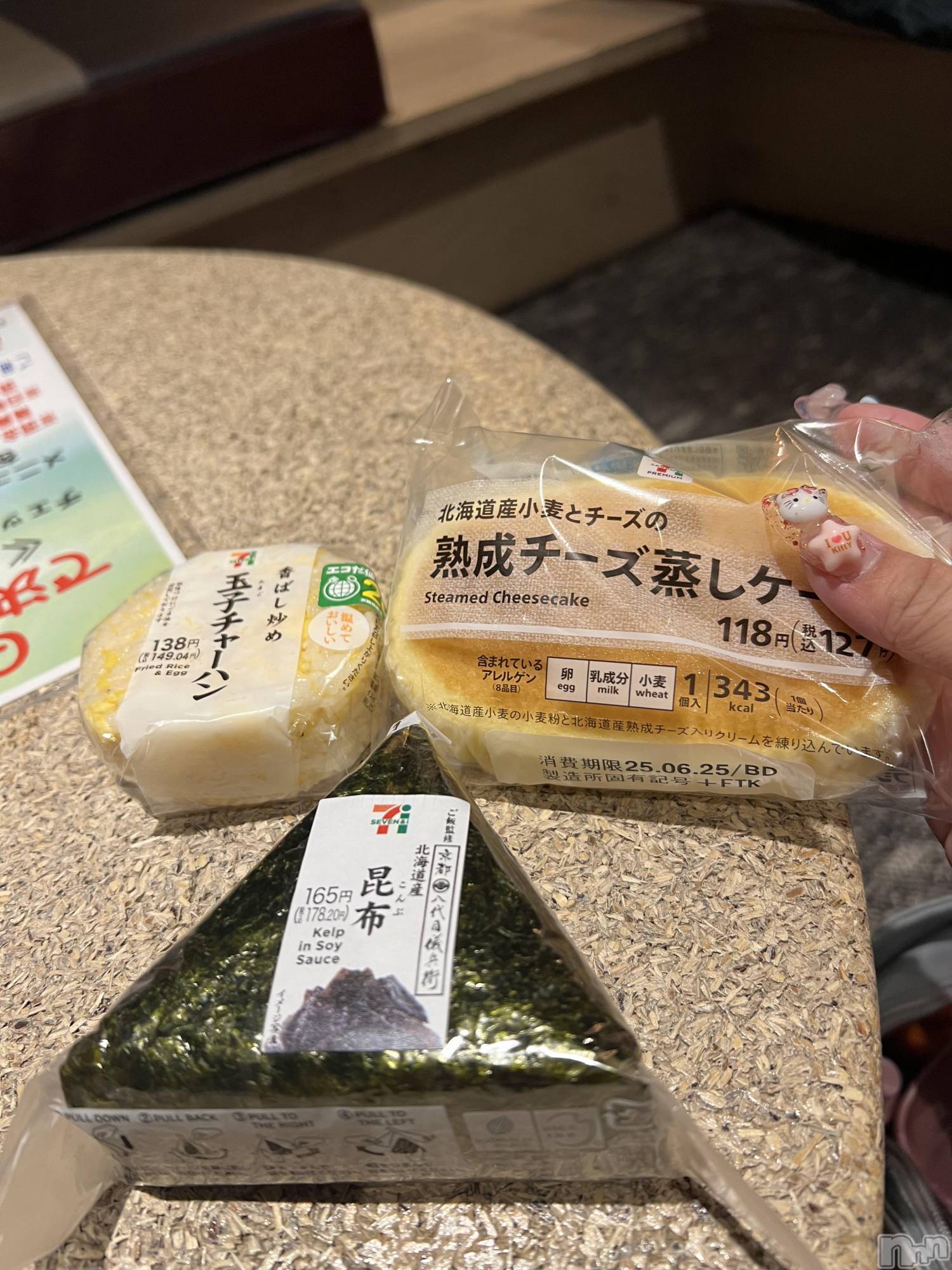 上越人妻デリヘル上越最安値！奥様Deli急便(ジョウエツサイヤスネ！オクサマデリキュウビン)超癒し系奥様 ももこ(37)の2025年6月29日写メブログ「23日のお礼②♡」
