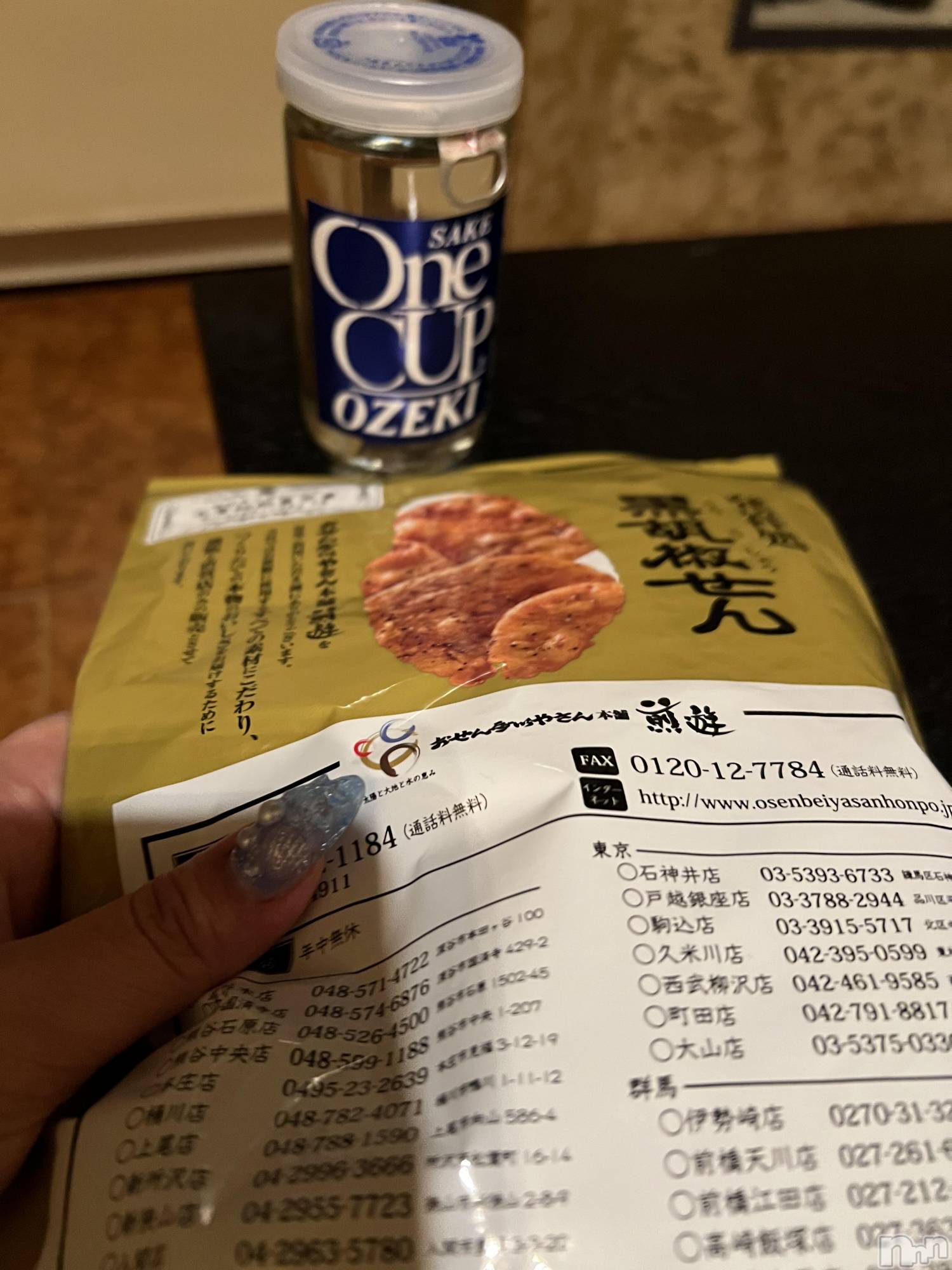 上越人妻デリヘル上越最安値！奥様Deli急便(ジョウエツサイヤスネ！オクサマデリキュウビン)超癒し系奥様 ももこ(37)の2025年8月5日写メブログ「30日のお礼②♡」