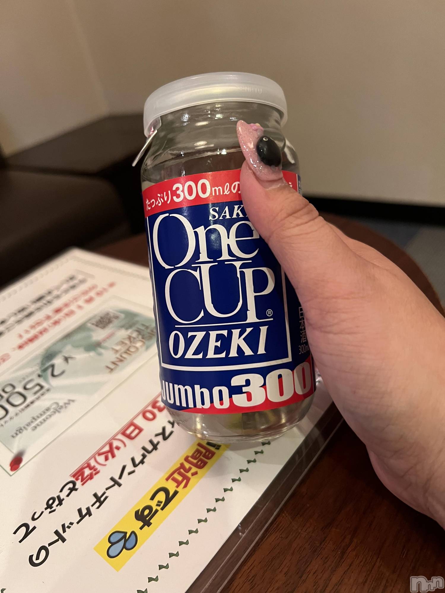 上越デリヘル上越最安値！奥様Deli急便(ジョウエツサイヤスネ！オクサマデリキュウビン)超癒し系奥様 ももこ(37)の2025年9月22日写メブログ「17日のお礼①♡」