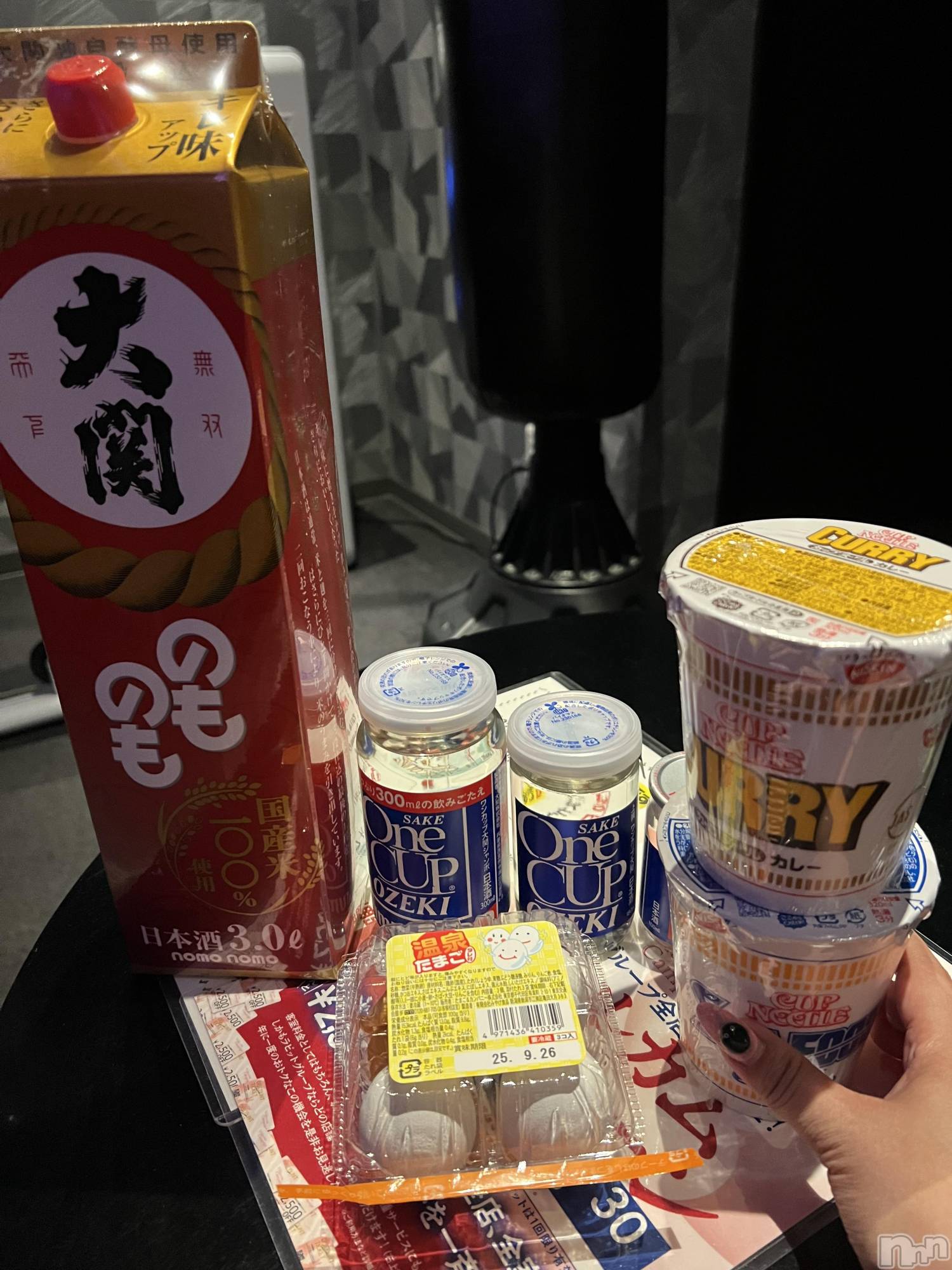 上越デリヘル上越最安値！奥様Deli急便(ジョウエツサイヤスネ！オクサマデリキュウビン)超癒し系奥様 ももこ(37)の2025年9月24日写メブログ「20日のお礼①♡」