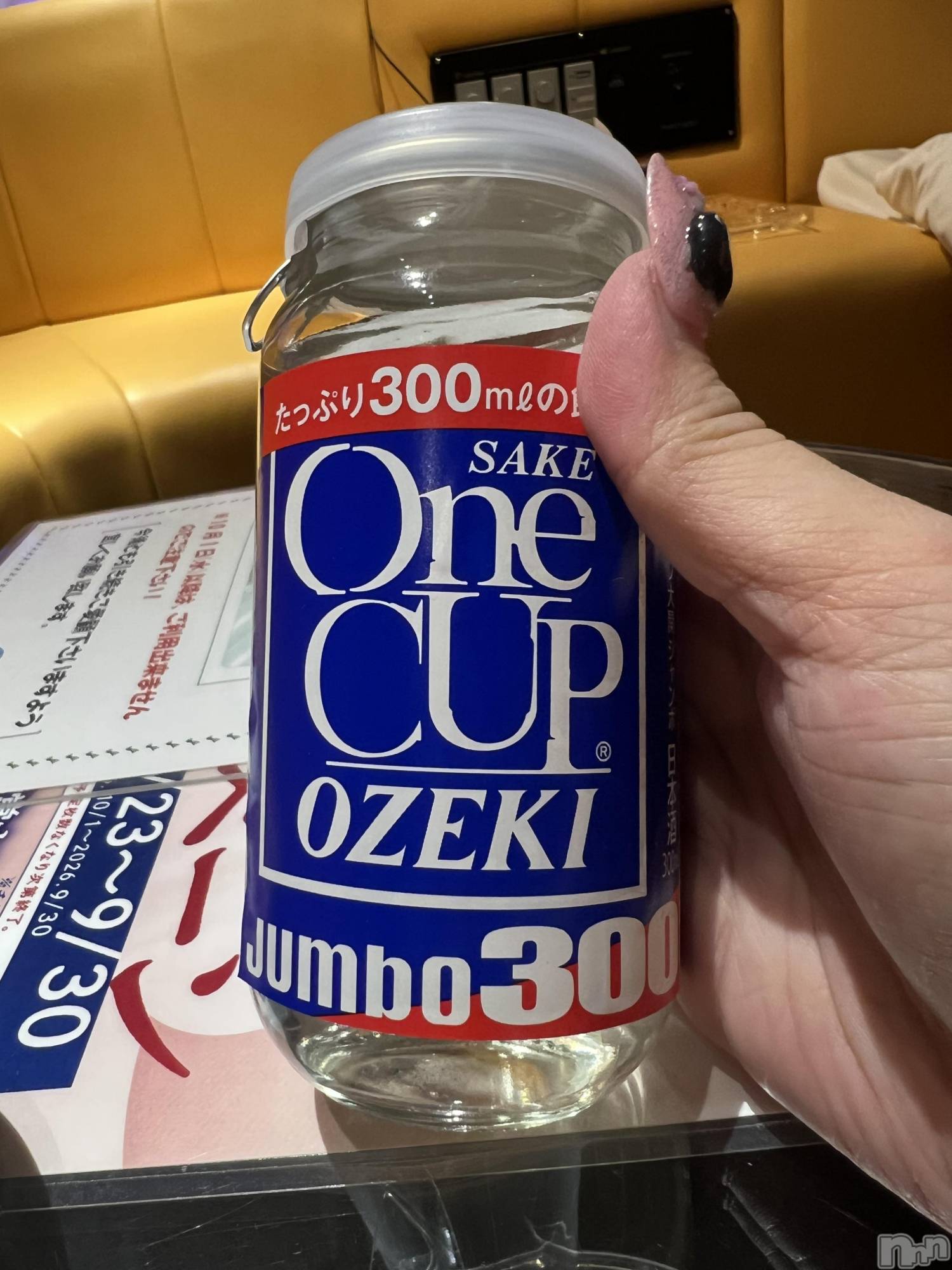 上越デリヘル上越最安値！奥様Deli急便(ジョウエツサイヤスネ！オクサマデリキュウビン)超癒し系奥様 ももこ(37)の2025年9月29日写メブログ「23日のお礼②♡」