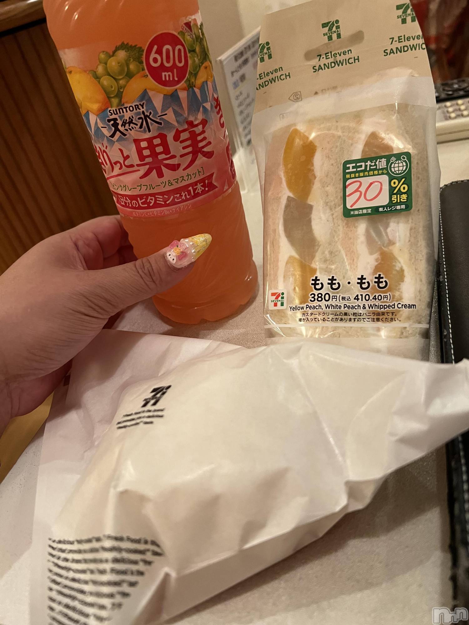 上越デリヘル上越最安値！奥様Deli急便(ジョウエツサイヤスネ！オクサマデリキュウビン)超癒し系奥様 ももこ(37)の2025年10月11日写メブログ「10日のお礼①♡」