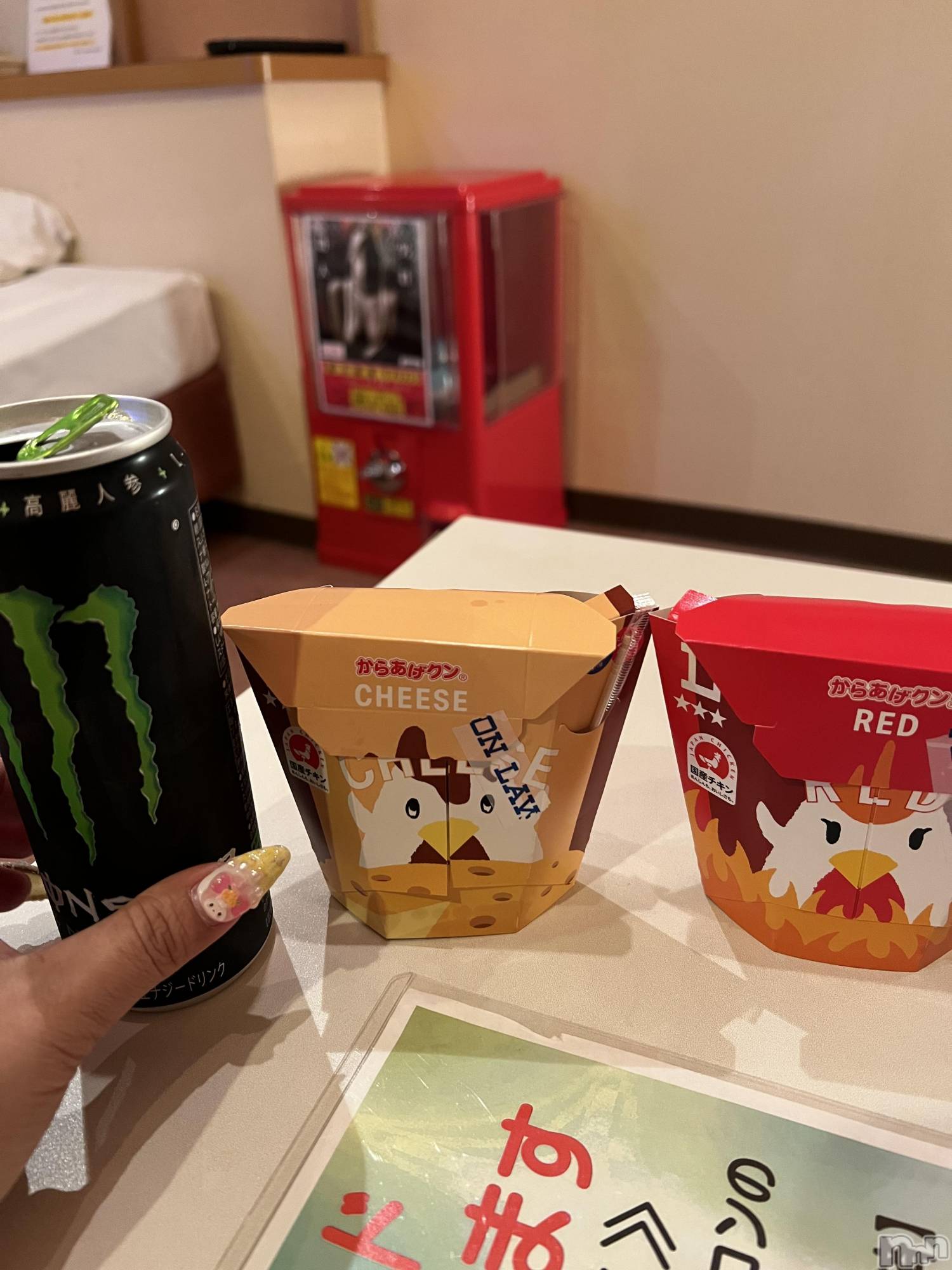 上越デリヘル上越最安値！奥様Deli急便(ジョウエツサイヤスネ！オクサマデリキュウビン)超癒し系奥様 ももこ(37)の2025年10月14日写メブログ「11日のお礼③♡」