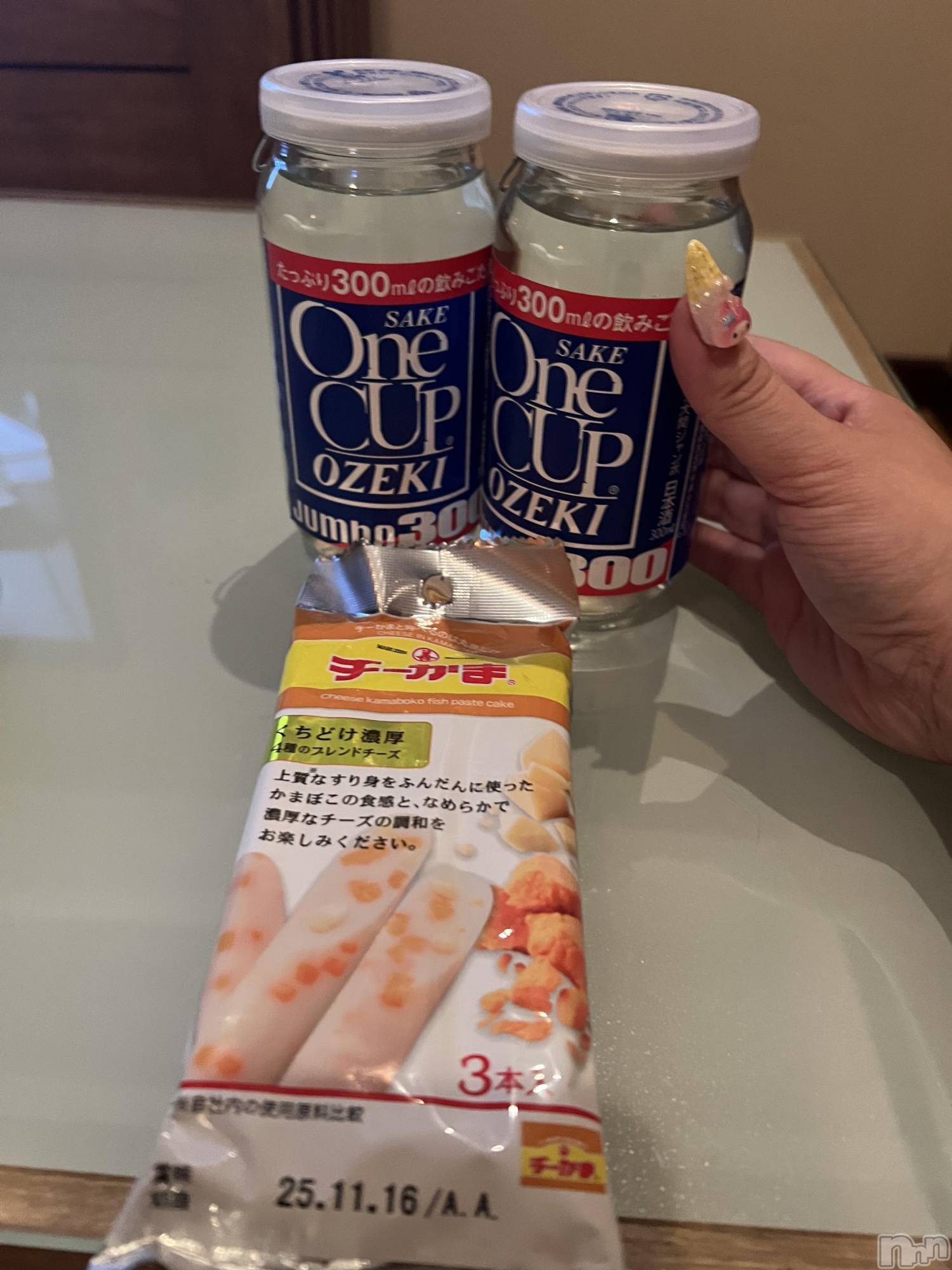 上越デリヘル上越最安値！奥様Deli急便(ジョウエツサイヤスネ！オクサマデリキュウビン)超癒し系奥様 ももこ(37)の2025年10月18日写メブログ「14日のお礼①♡」