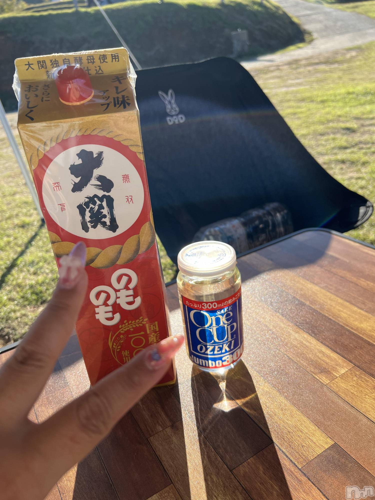 上越デリヘル上越最安値！奥様Deli急便(ジョウエツサイヤスネ！オクサマデリキュウビン)超癒し系奥様 ももこ(37)の2025年10月29日写メブログ「ありがとう♡」