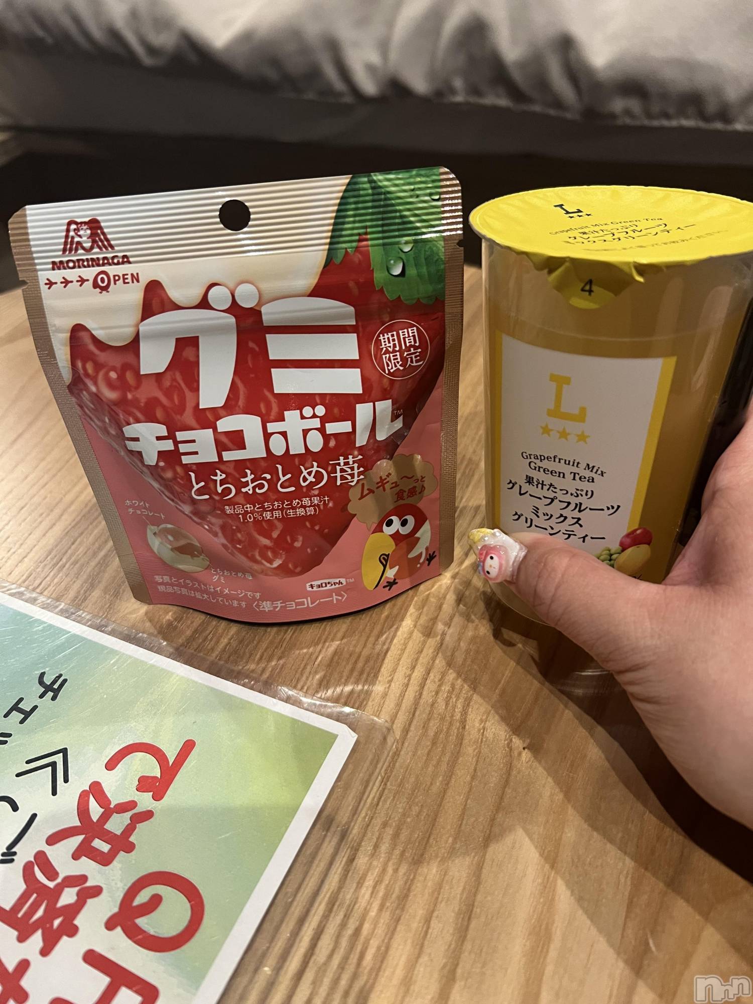 上越デリヘル上越最安値！奥様Deli急便(ジョウエツサイヤスネ！オクサマデリキュウビン)超癒し系奥様 ももこ(37)の2025年11月3日写メブログ「29日のお礼①♡」