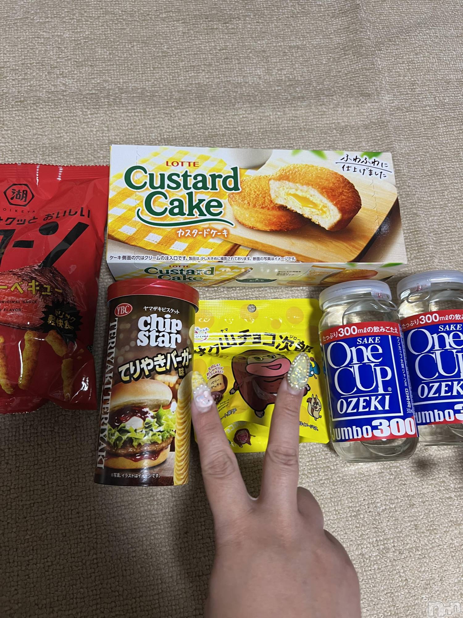 上越デリヘル上越最安値！奥様Deli急便(ジョウエツサイヤスネ！オクサマデリキュウビン)超癒し系奥様 ももこ(37)の2025年11月5日写メブログ「1日のお礼①♡」