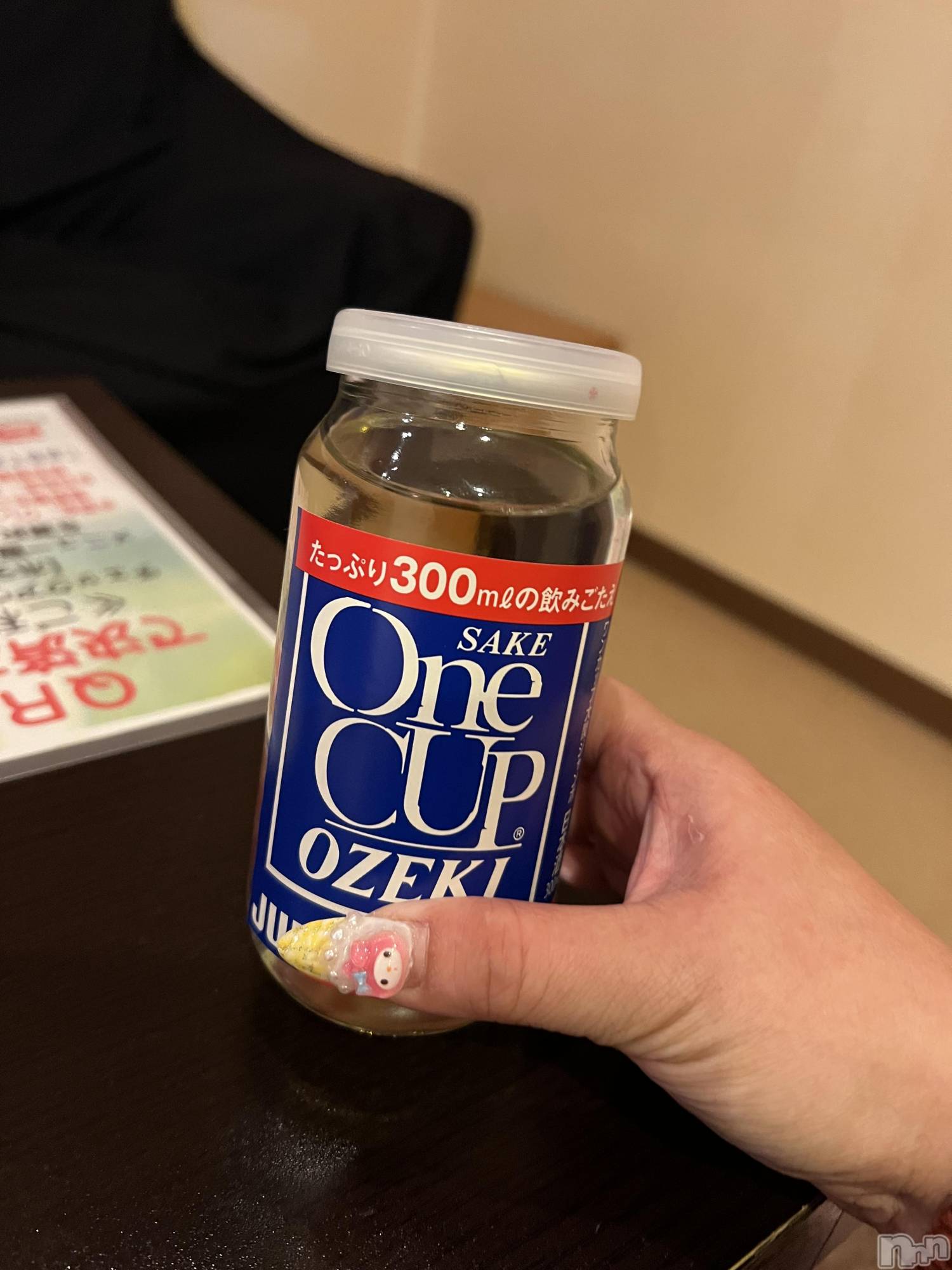 上越デリヘル上越最安値！奥様Deli急便(ジョウエツサイヤスネ！オクサマデリキュウビン)超癒し系奥様 ももこ(37)の2025年11月18日写メブログ「ありがとう♡」