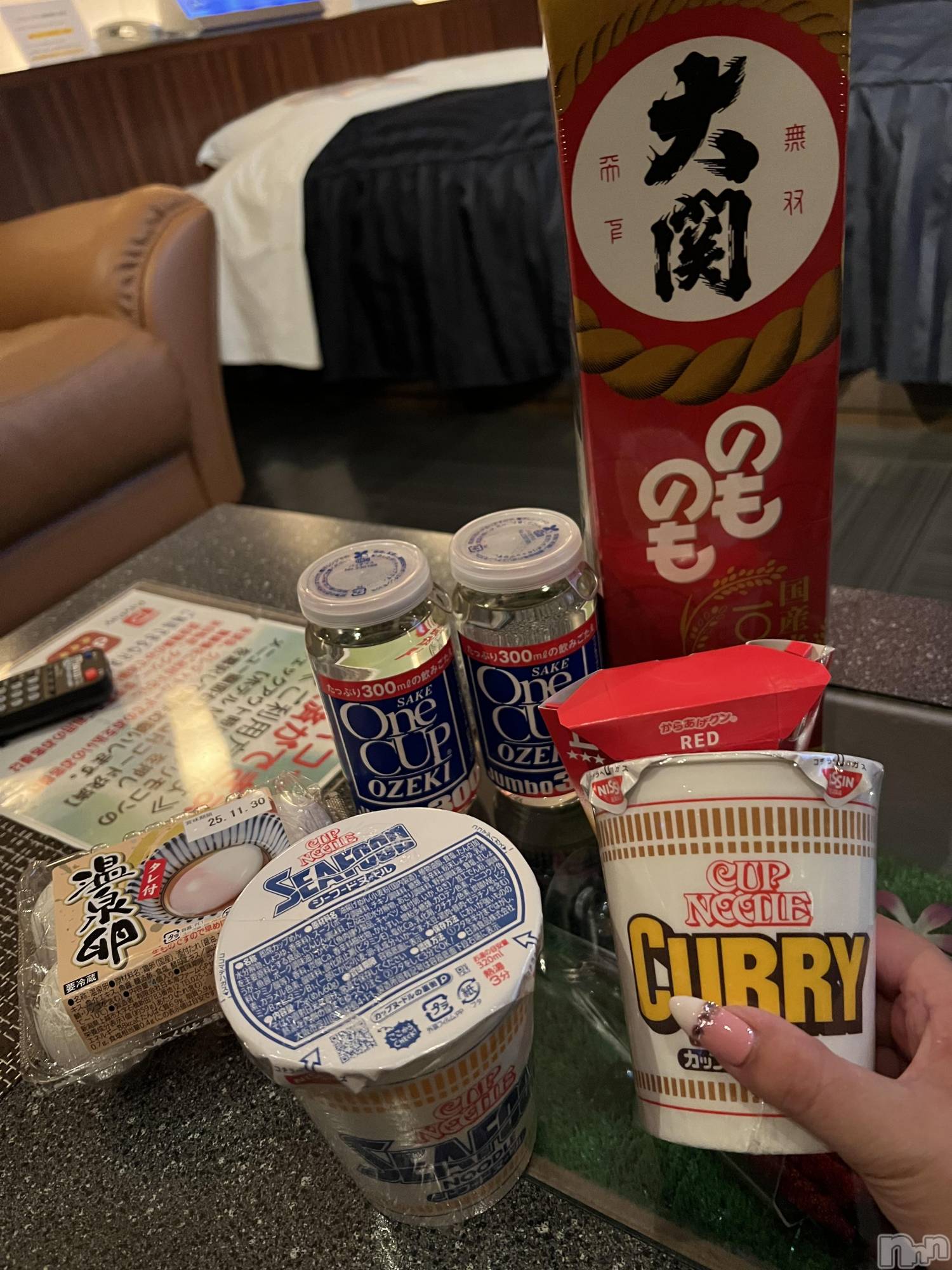 上越デリヘル上越最安値！奥様Deli急便(ジョウエツサイヤスネ！オクサマデリキュウビン)超癒し系奥様 ももこ(37)の2025年11月20日写メブログ「17日のお礼②♡」