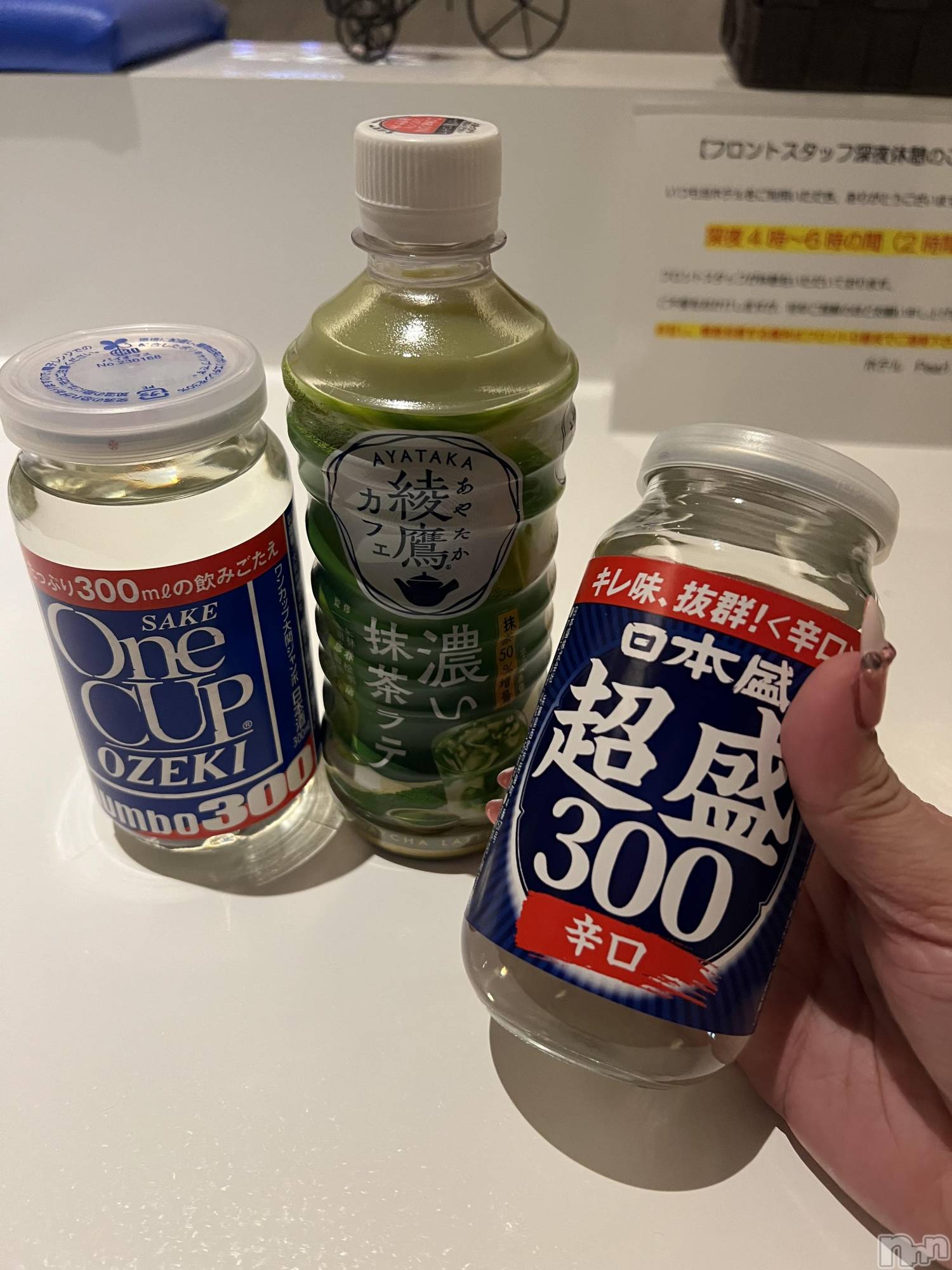 上越デリヘル上越最安値！奥様Deli急便(ジョウエツサイヤスネ！オクサマデリキュウビン)超癒し系奥様 ももこ(37)の2025年11月28日写メブログ「21日のお礼①♡」