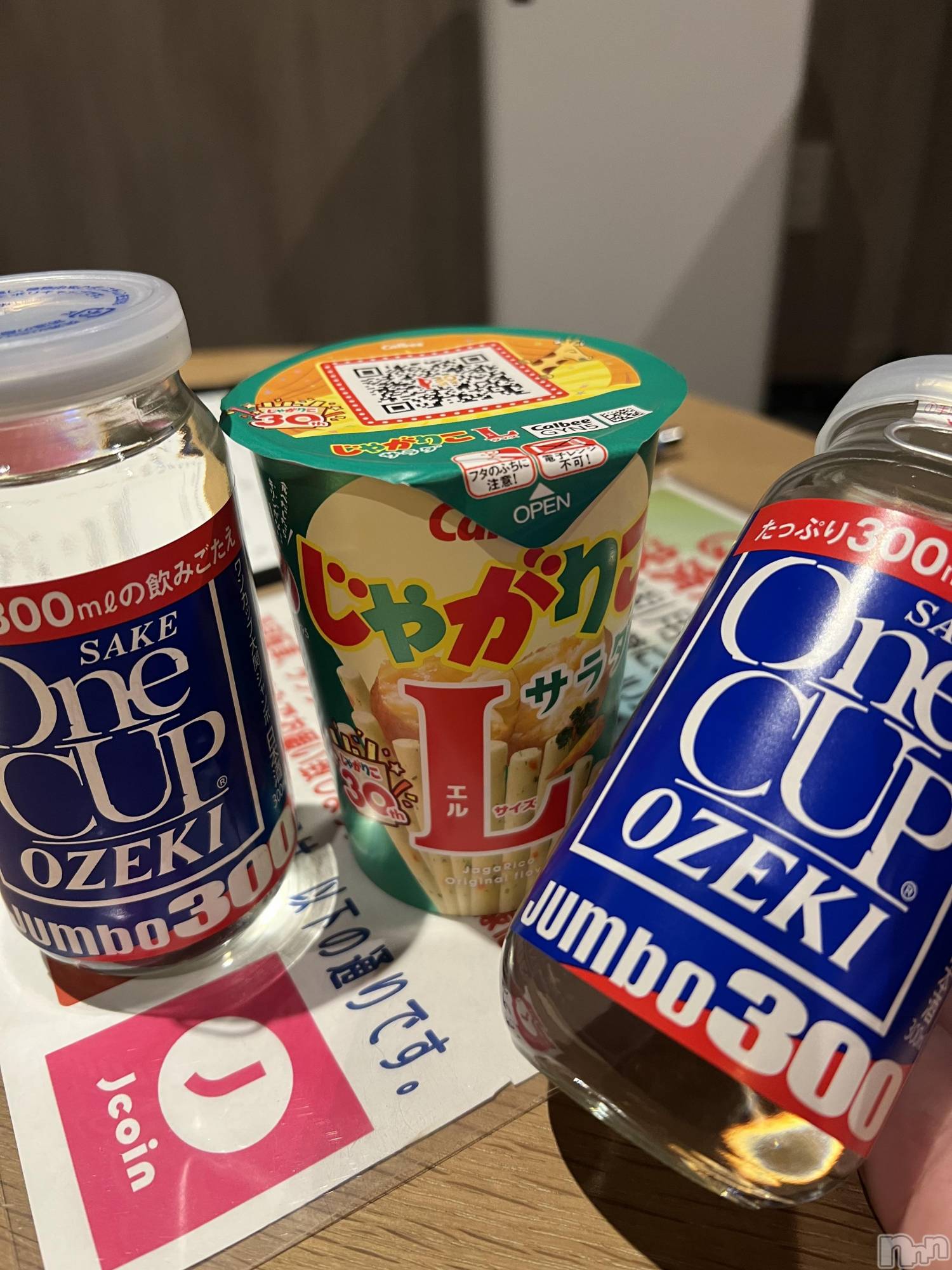 上越デリヘル上越最安値！奥様Deli急便(ジョウエツサイヤスネ！オクサマデリキュウビン)超癒し系奥様 ももこ(37)の2025年12月16日写メブログ「13日のお礼①♡」