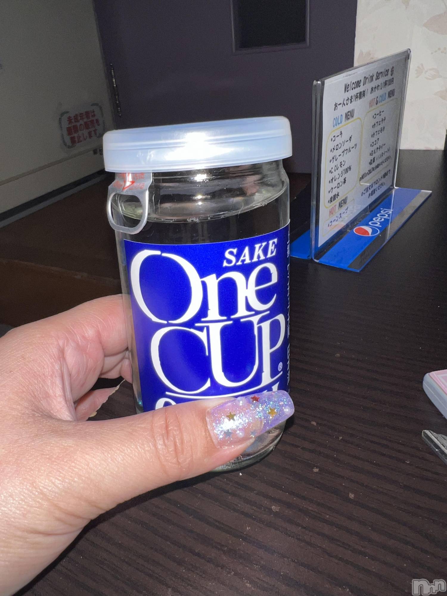 上越デリヘル上越最安値！奥様Deli急便(ジョウエツサイヤスネ！オクサマデリキュウビン)超癒し系奥様 ももこ(37)の2025年12月26日写メブログ「20日のお礼③♡」