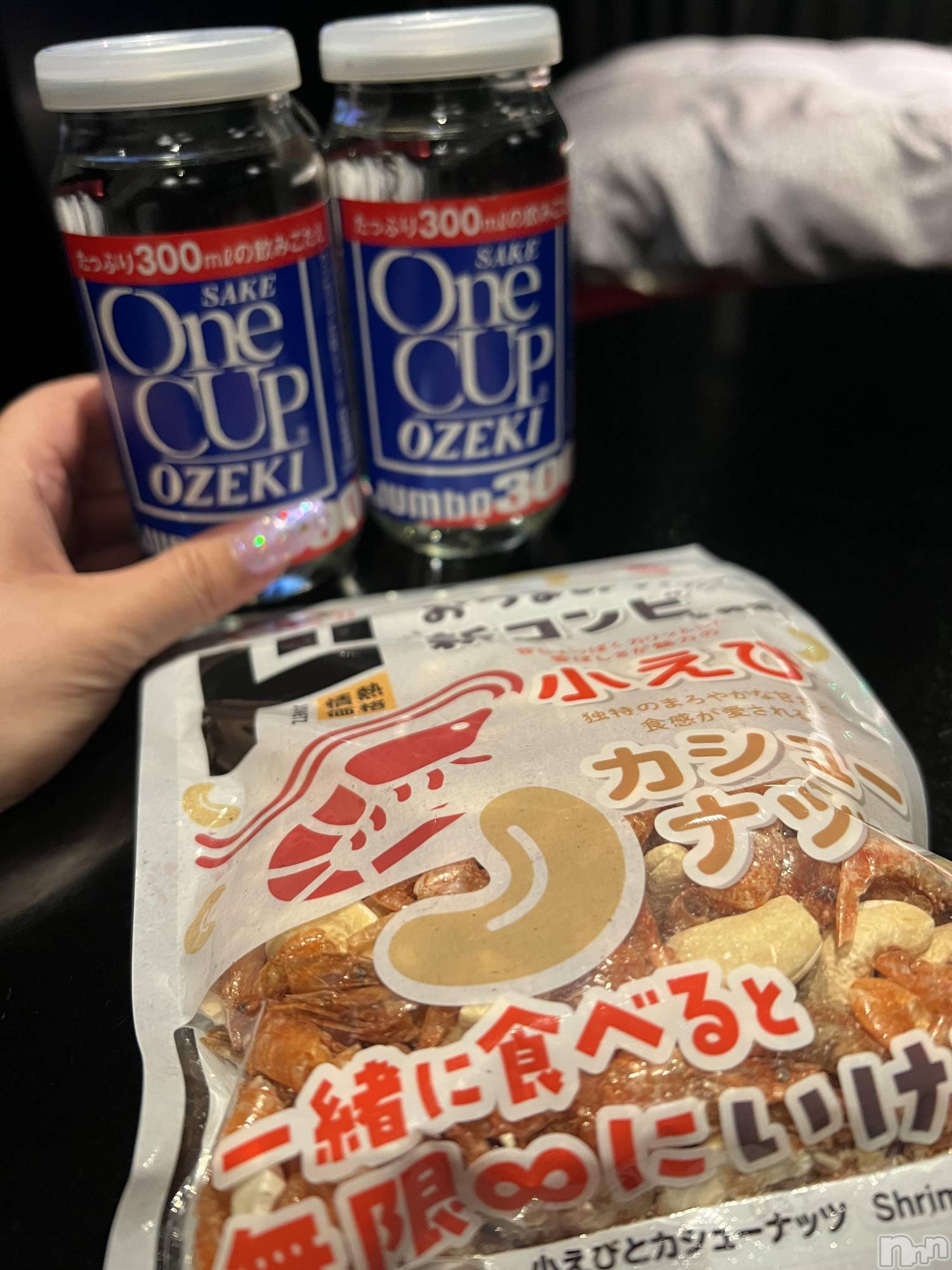 上越デリヘル上越最安値！奥様Deli急便(ジョウエツサイヤスネ！オクサマデリキュウビン)超癒し系奥様 ももこ(37)の2025年12月26日写メブログ「22日のお礼①♡」