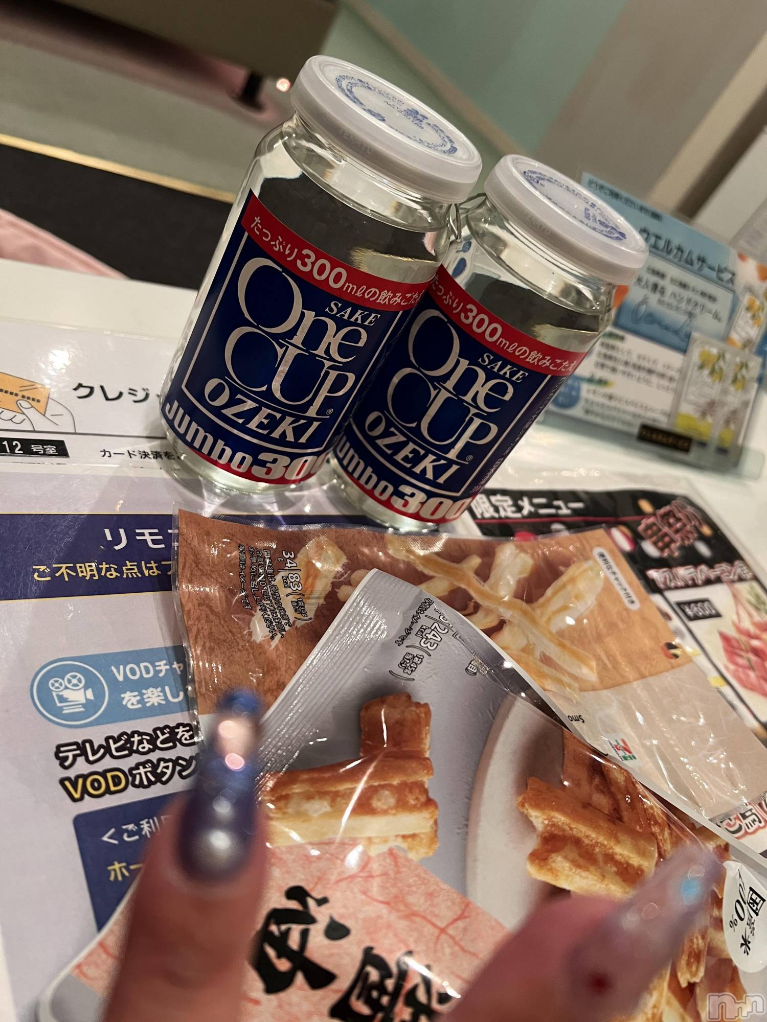 上越デリヘル上越最安値！奥様Deli急便(ジョウエツサイヤスネ！オクサマデリキュウビン)超癒し系奥様 ももこ(37)の2025年12月29日写メブログ「26日のお礼②♡」