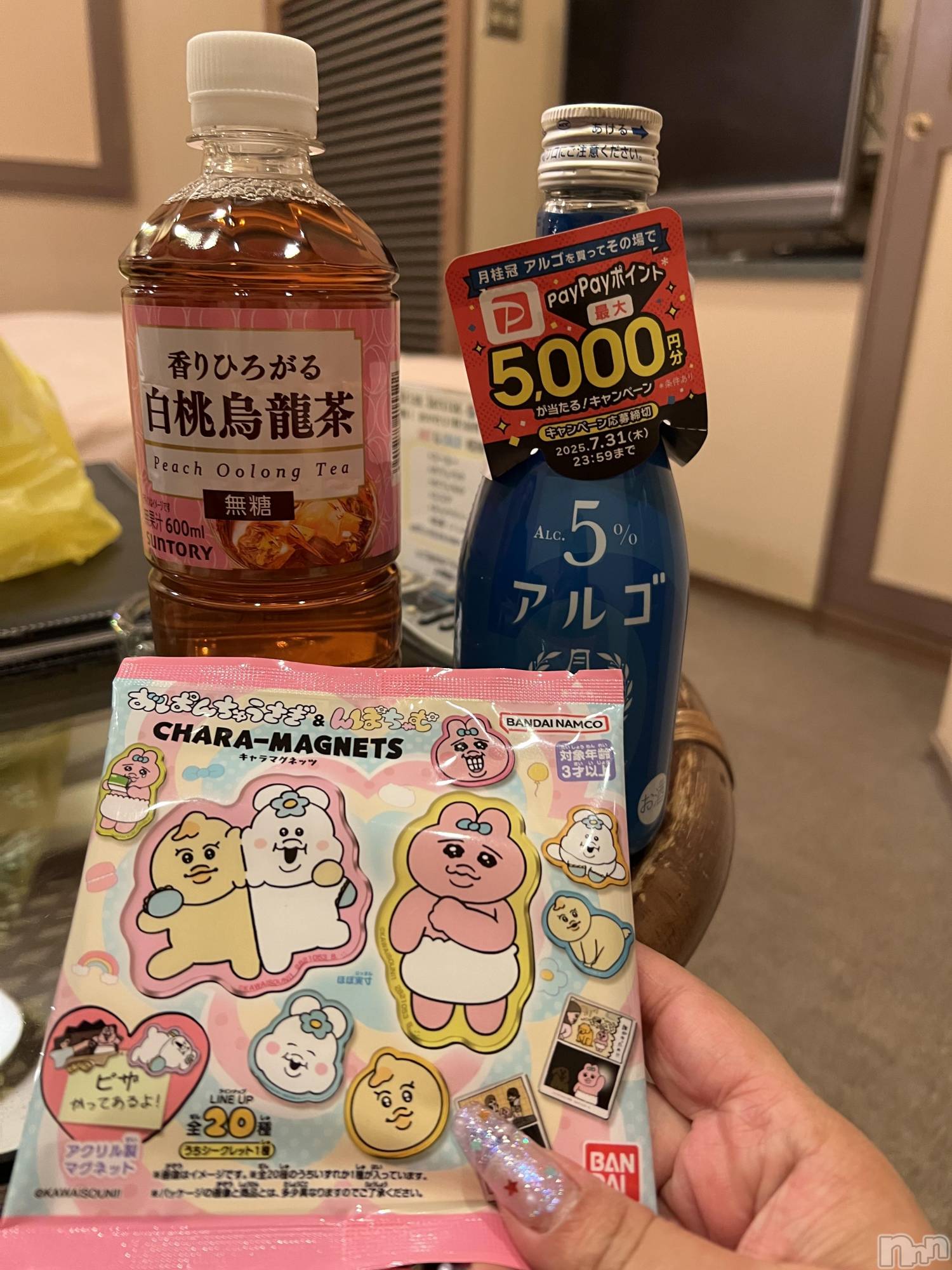 上越デリヘル上越最安値！奥様Deli急便(ジョウエツサイヤスネ！オクサマデリキュウビン)超癒し系奥様 ももこ(37)の2026年1月17日写メブログ「13日のお礼②♡」