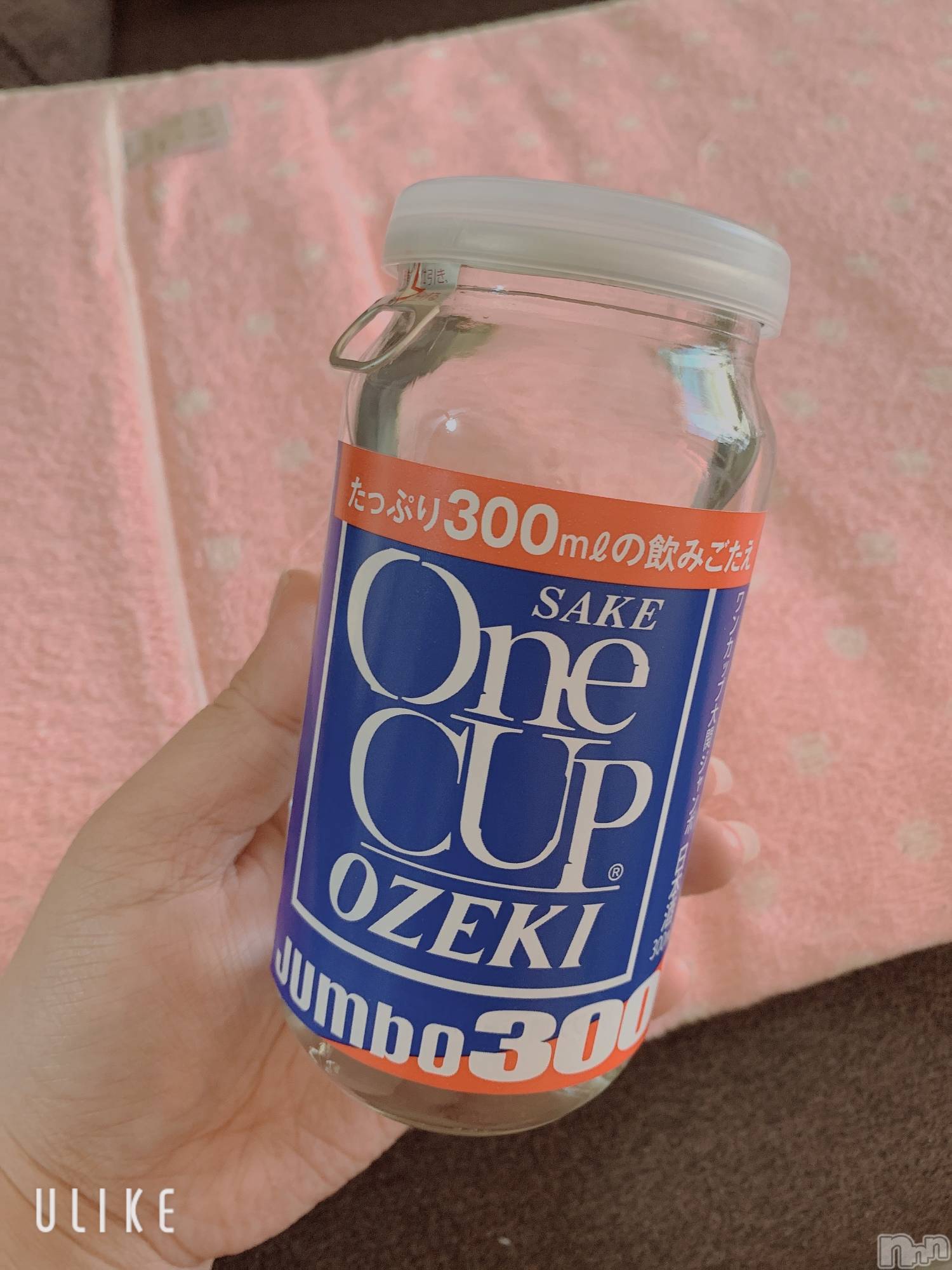 上越デリヘル上越最安値！奥様Deli急便(ジョウエツサイヤスネ！オクサマデリキュウビン)超癒し系奥様 ももこ(37)の2026年1月27日写メブログ「ありがとう♡」