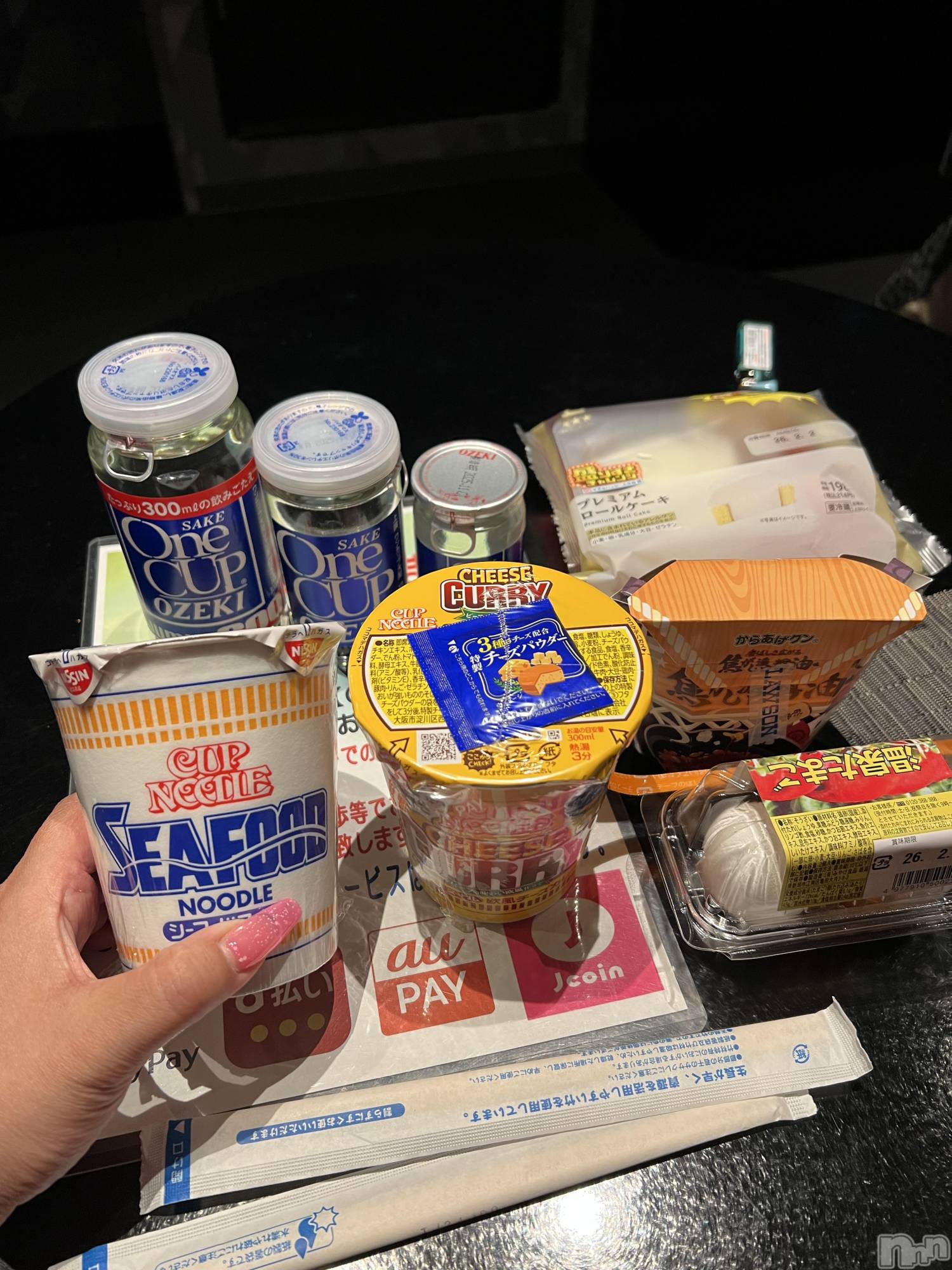 上越デリヘル上越最安値！奥様Deli急便(ジョウエツサイヤスネ！オクサマデリキュウビン)超癒し系奥様 ももこ(37)の2026年1月31日写メブログ「30日のお礼②♡」