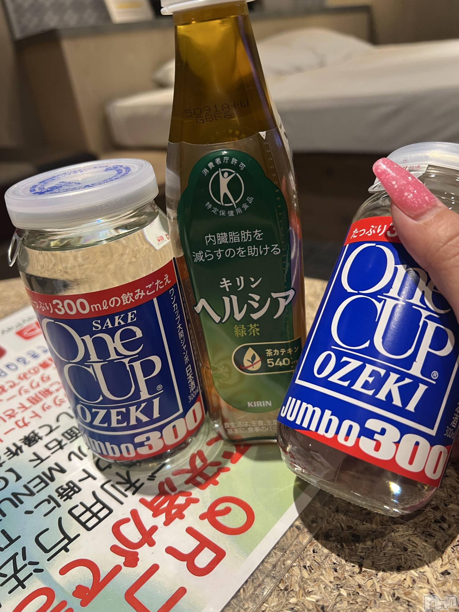 上越デリヘル上越最安値！奥様Deli急便(ジョウエツサイヤスネ！オクサマデリキュウビン)超癒し系奥様 ももこ(37)の2026年2月13日写メブログ「11日のお礼①♡」