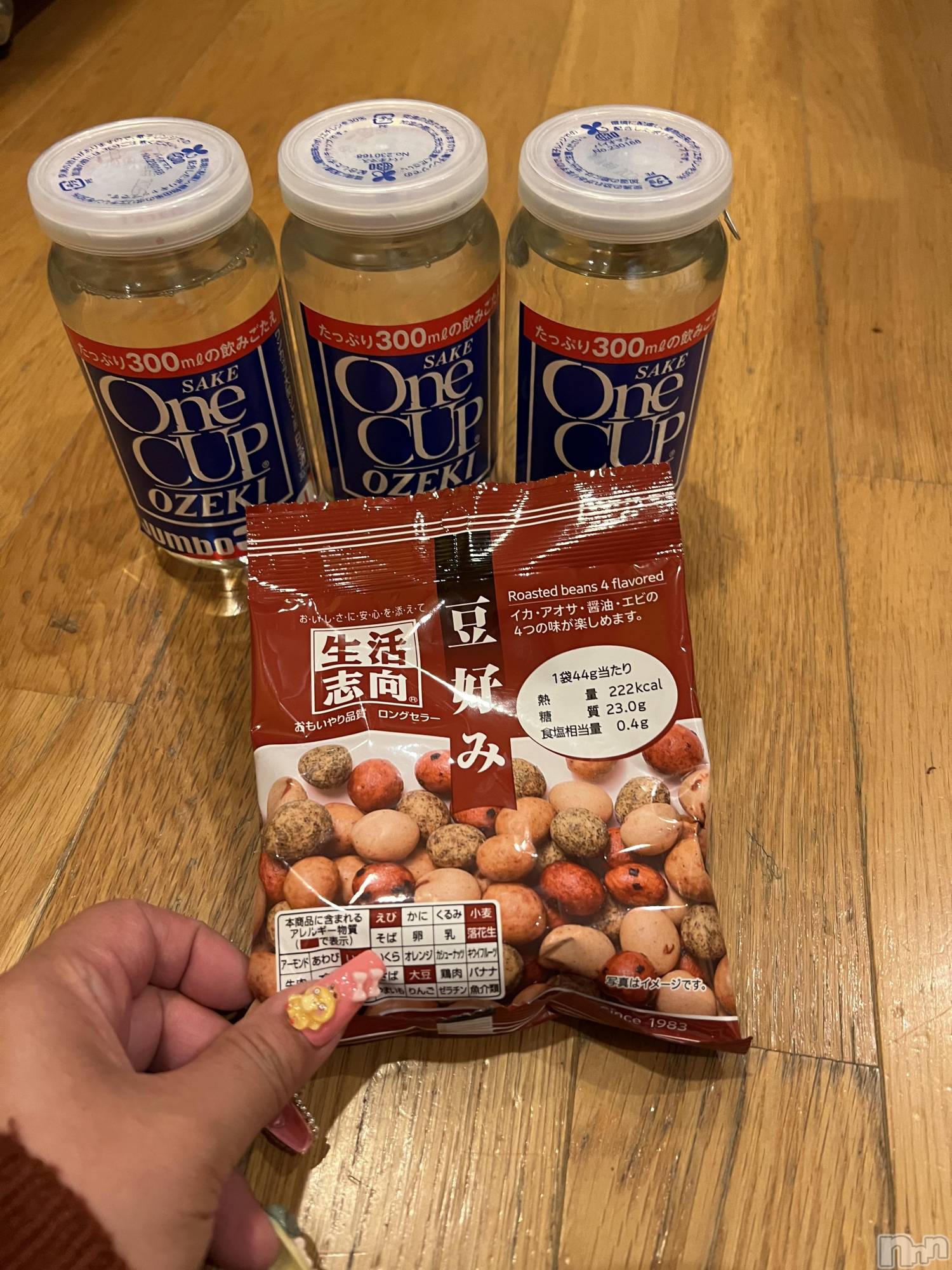 上越デリヘル上越最安値！奥様Deli急便(ジョウエツサイヤスネ！オクサマデリキュウビン)超癒し系奥様 ももこ(37)の2026年2月14日写メブログ「13日のお礼①♡」