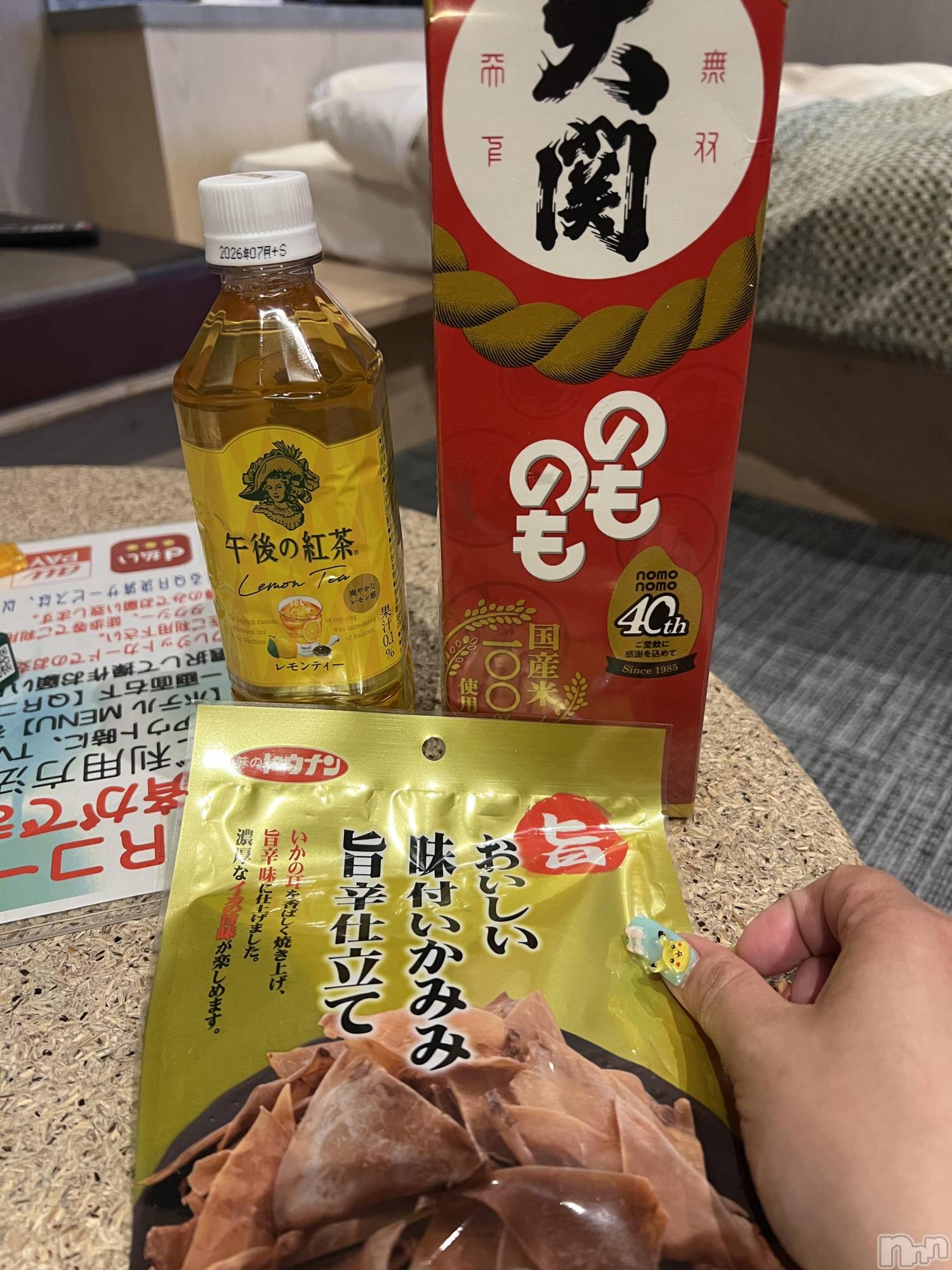 上越デリヘル上越最安値！奥様Deli急便(ジョウエツサイヤスネ！オクサマデリキュウビン)超癒し系奥様 ももこ(37)の2026年2月20日写メブログ「18日のお礼②♡」