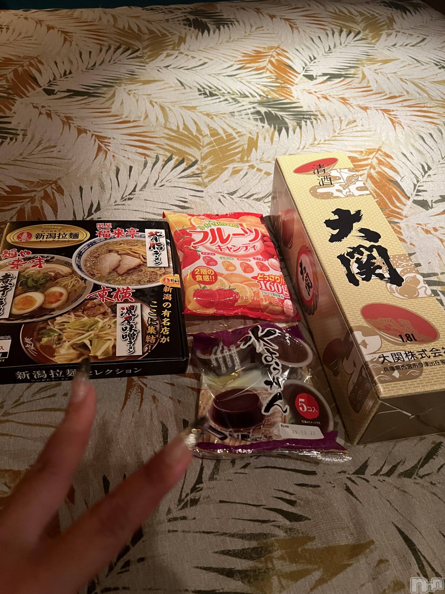 上越デリヘル上越最安値！奥様Deli急便(ジョウエツサイヤスネ！オクサマデリキュウビン)超癒し系奥様 ももこ(39)の2026年4月14日写メブログ「11日のお礼①♡」