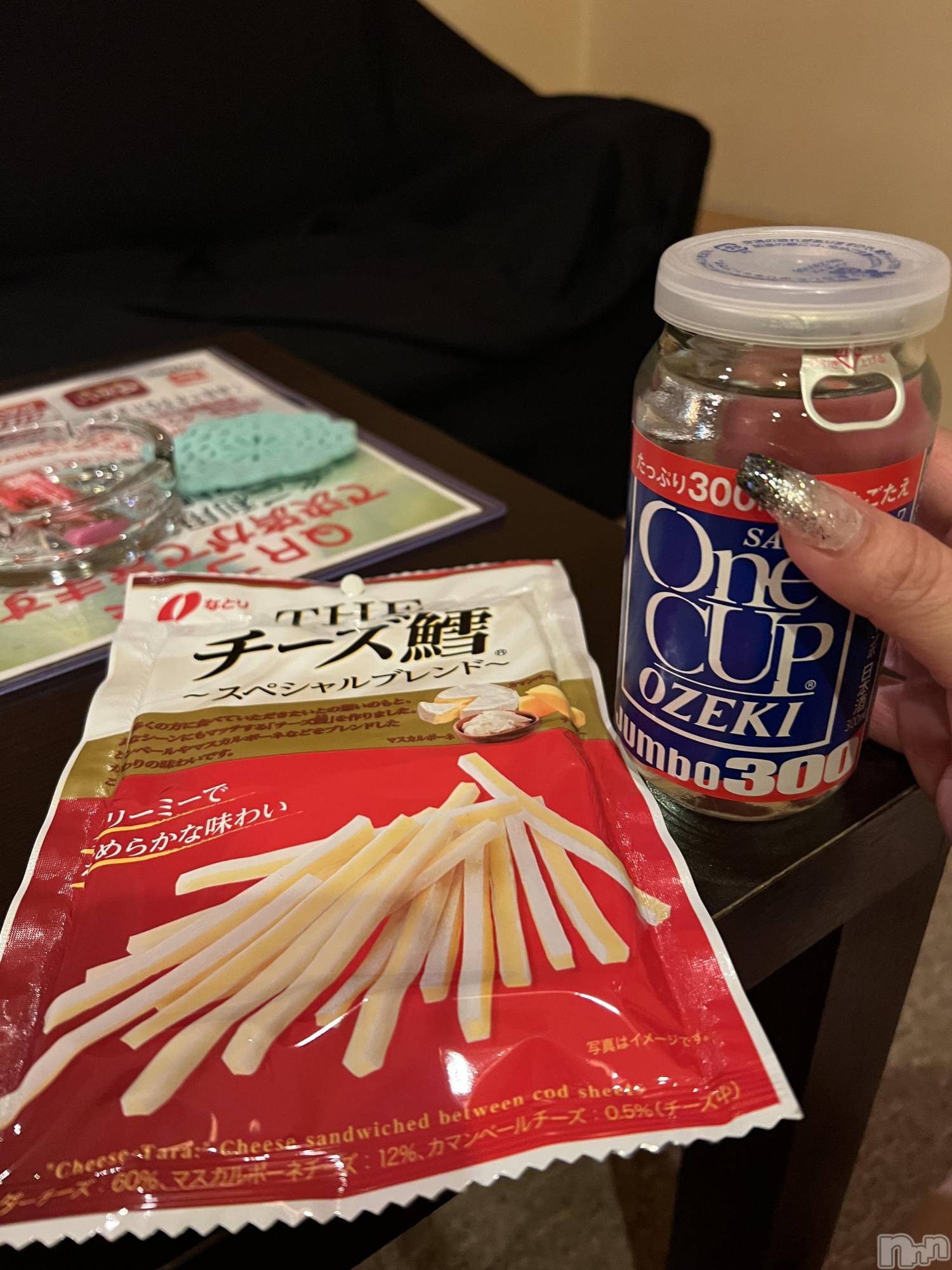 上越デリヘル上越最安値！奥様Deli急便(ジョウエツサイヤスネ！オクサマデリキュウビン)超癒し系奥様 ももこ(39)の2026年4月17日写メブログ「13日のお礼①♡」