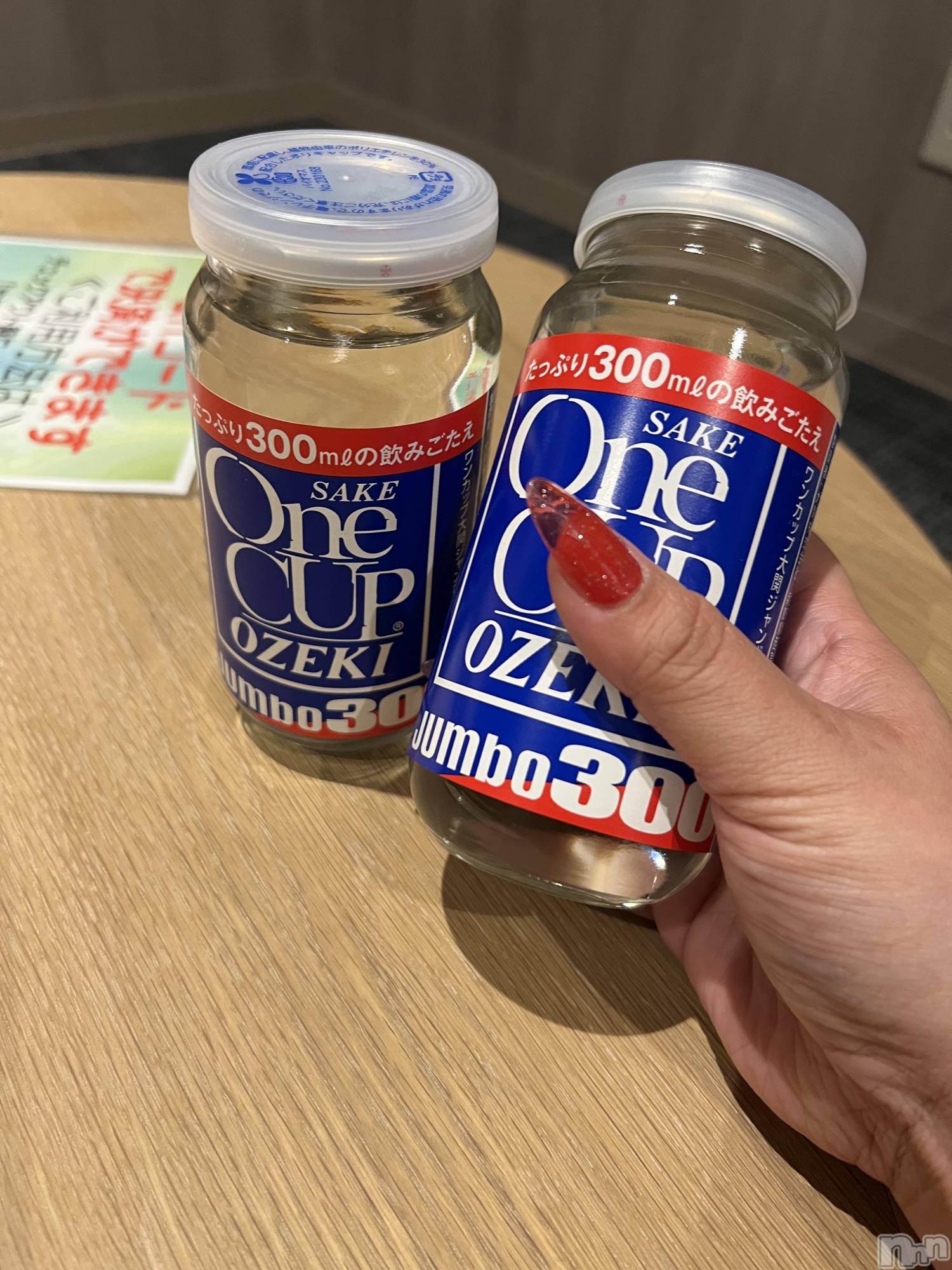 上越デリヘル上越最安値！奥様Deli急便(ジョウエツサイヤスネ！オクサマデリキュウビン)超癒し系奥様 ももこ(39)の2026年4月20日写メブログ「ありがとう♡」