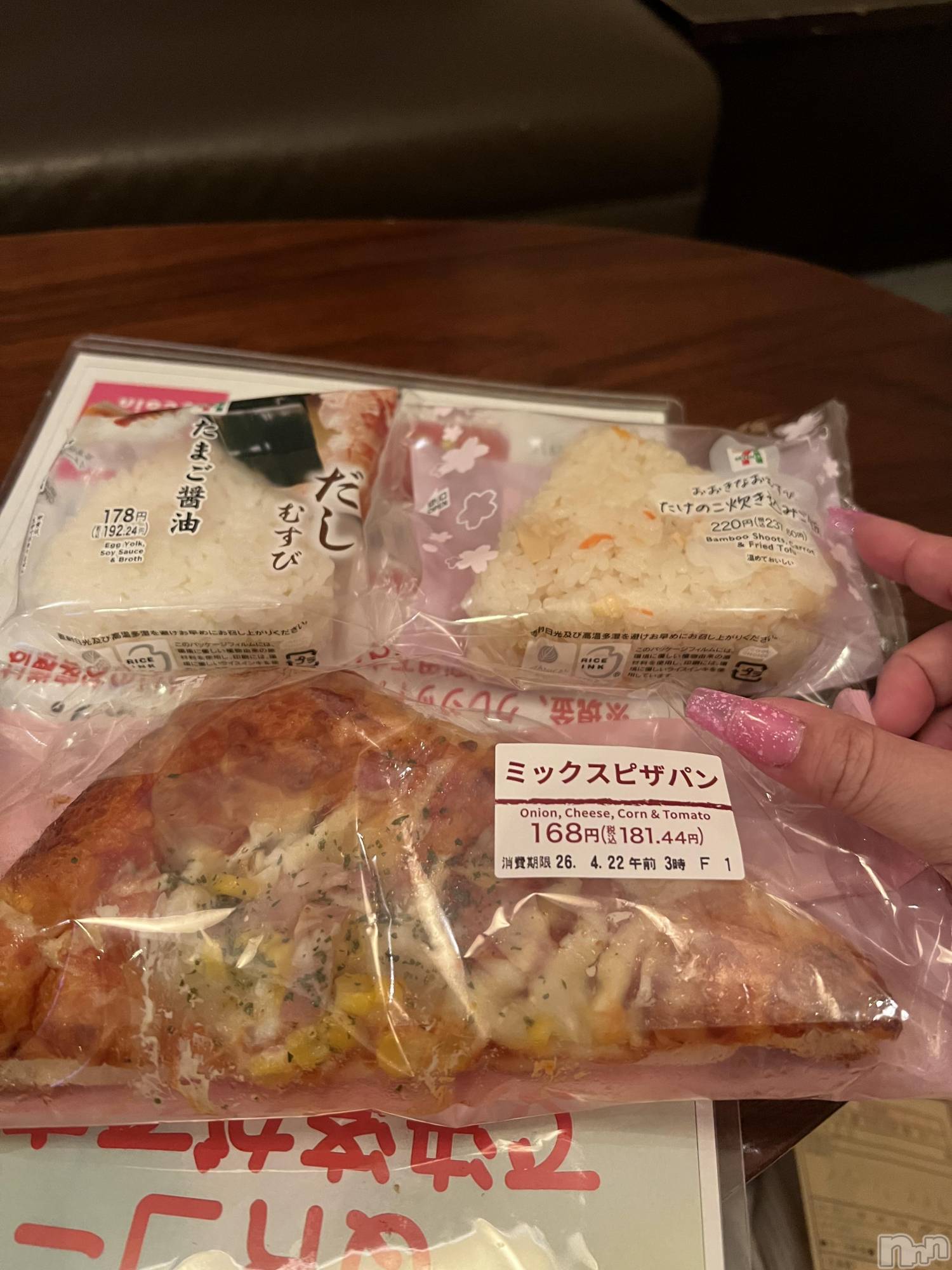 上越デリヘル上越最安値！奥様Deli急便(ジョウエツサイヤスネ！オクサマデリキュウビン)超癒し系奥様 ももこ(39)の2026年4月24日写メブログ「20日のお礼♡」