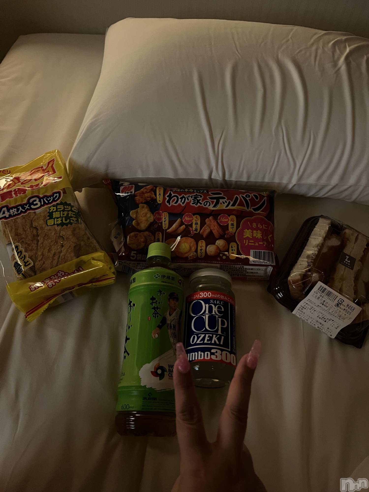 上越デリヘル上越最安値！奥様Deli急便(ジョウエツサイヤスネ！オクサマデリキュウビン)超癒し系奥様 ももこ(39)の2026年5月2日写メブログ「27日のお礼①♡」