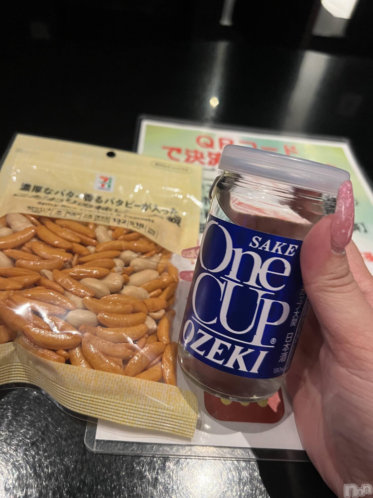 上越デリヘル上越最安値！奥様Deli急便(ジョウエツサイヤスネ！オクサマデリキュウビン)超癒し系奥様 ももこ(39)の2026年5月25日写メブログ「22日のお礼①♡」