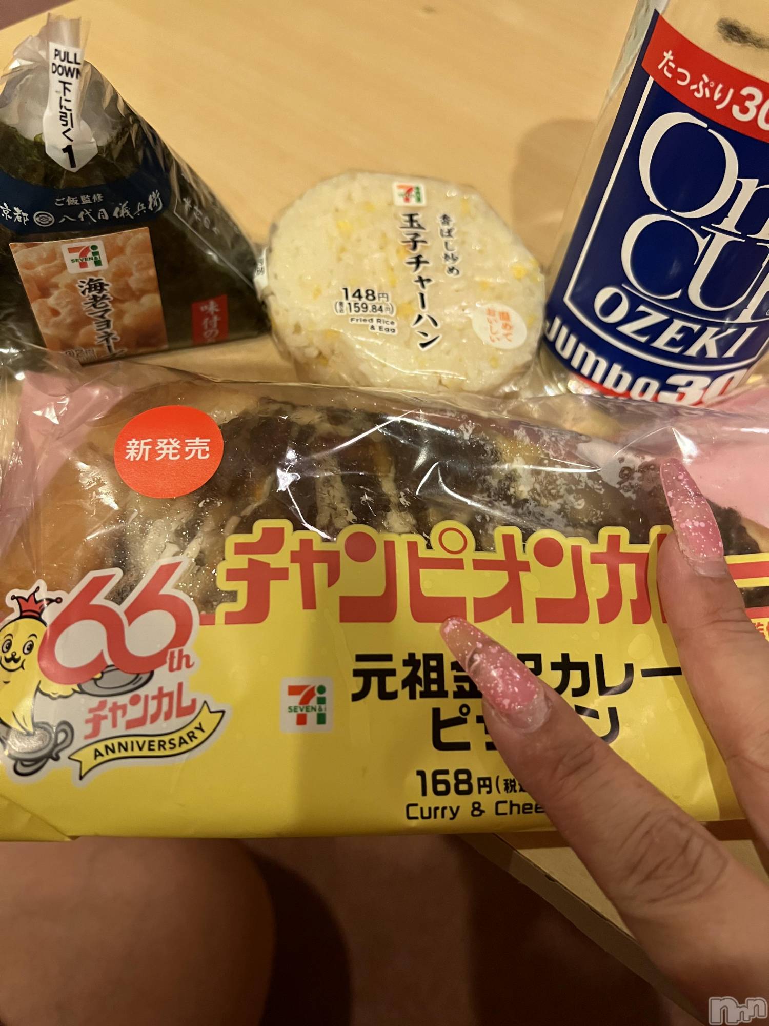 上越デリヘル上越最安値！奥様Deli急便(ジョウエツサイヤスネ！オクサマデリキュウビン)超癒し系奥様 ももこ(39)の2026年5月30日写メブログ「28日のお礼①♡」