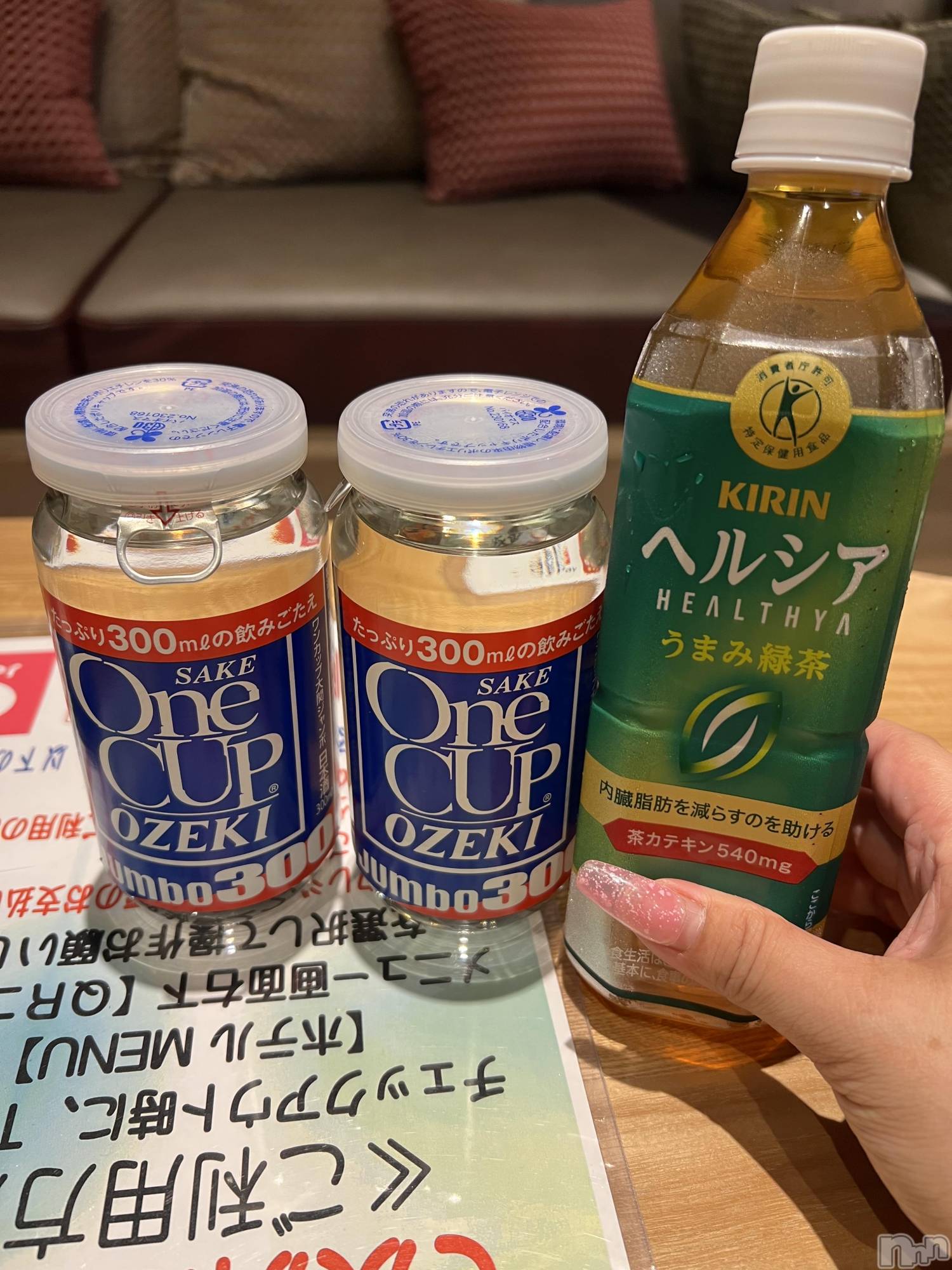 上越デリヘル上越最安値！奥様Deli急便(ジョウエツサイヤスネ！オクサマデリキュウビン)超癒し系奥様 ももこ(39)の2026年6月7日写メブログ「2日のお礼①♡」