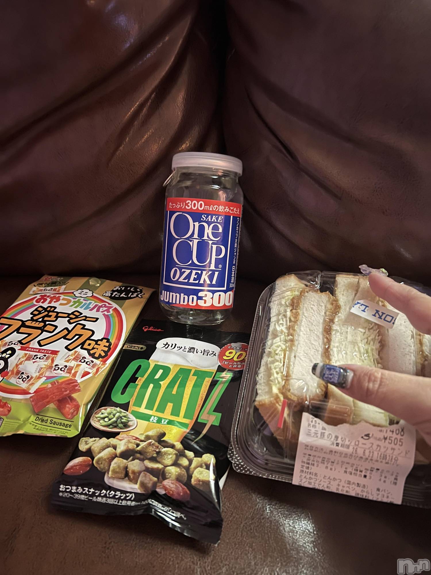 上越デリヘル上越最安値！奥様Deli急便(ジョウエツサイヤスネ！オクサマデリキュウビン)超癒し系奥様 ももこ(39)の2026年6月29日写メブログ「23日のお礼お礼①♡」