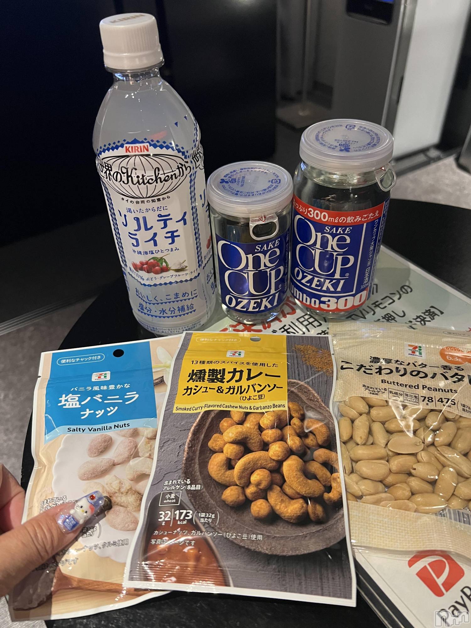 上越デリヘル上越最安値！奥様Deli急便(ジョウエツサイヤスネ！オクサマデリキュウビン)超癒し系奥様 ももこ(39)の2026年7月15日写メブログ「10日のお礼①♡」