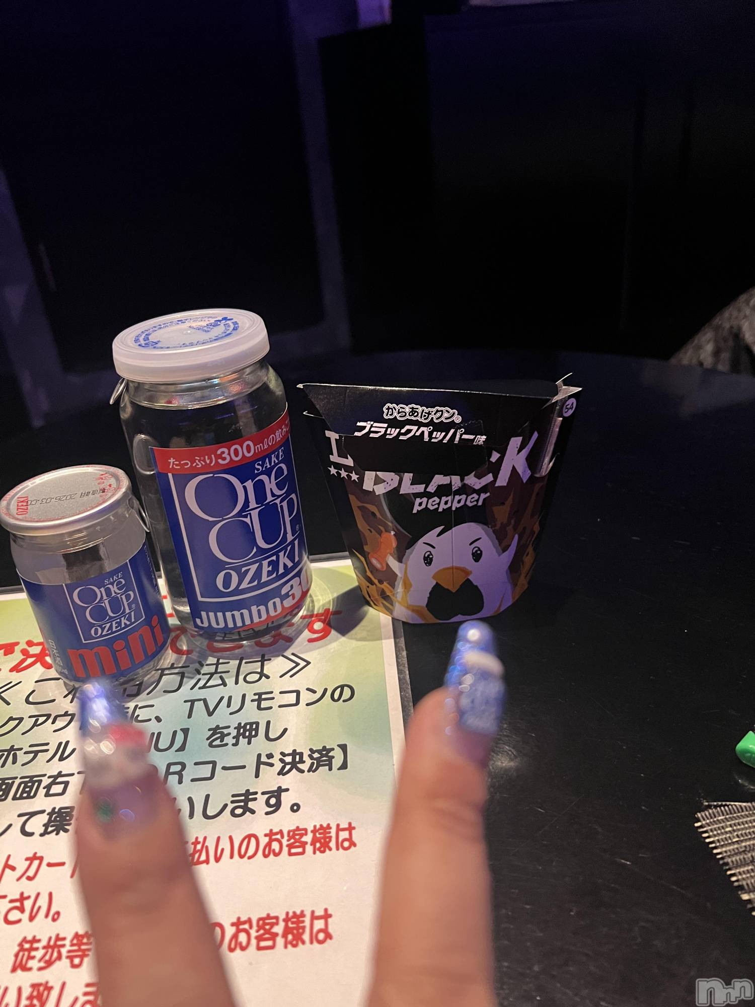 上越デリヘル上越最安値！奥様Deli急便(ジョウエツサイヤスネ！オクサマデリキュウビン)超癒し系奥様 ももこ(39)の2026年7月21日写メブログ「13日のお礼②♡」