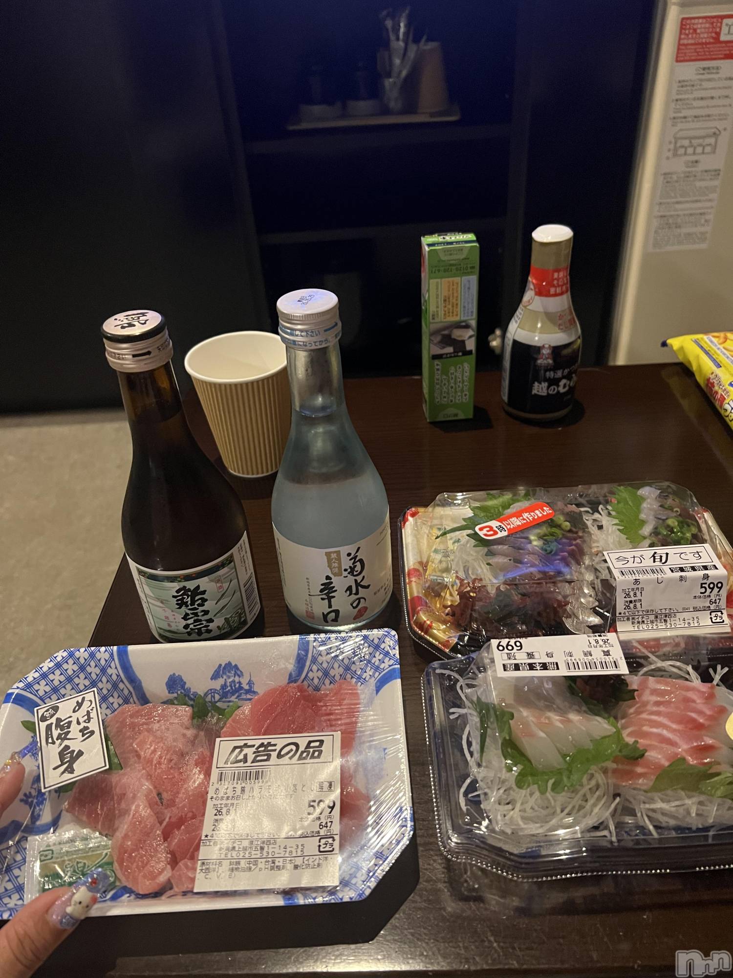 上越デリヘル上越最安値！奥様Deli急便(ジョウエツサイヤスネ！オクサマデリキュウビン)超癒し系奥様 ももこ(39)の2026年8月6日写メブログ「1日のお礼③♡」