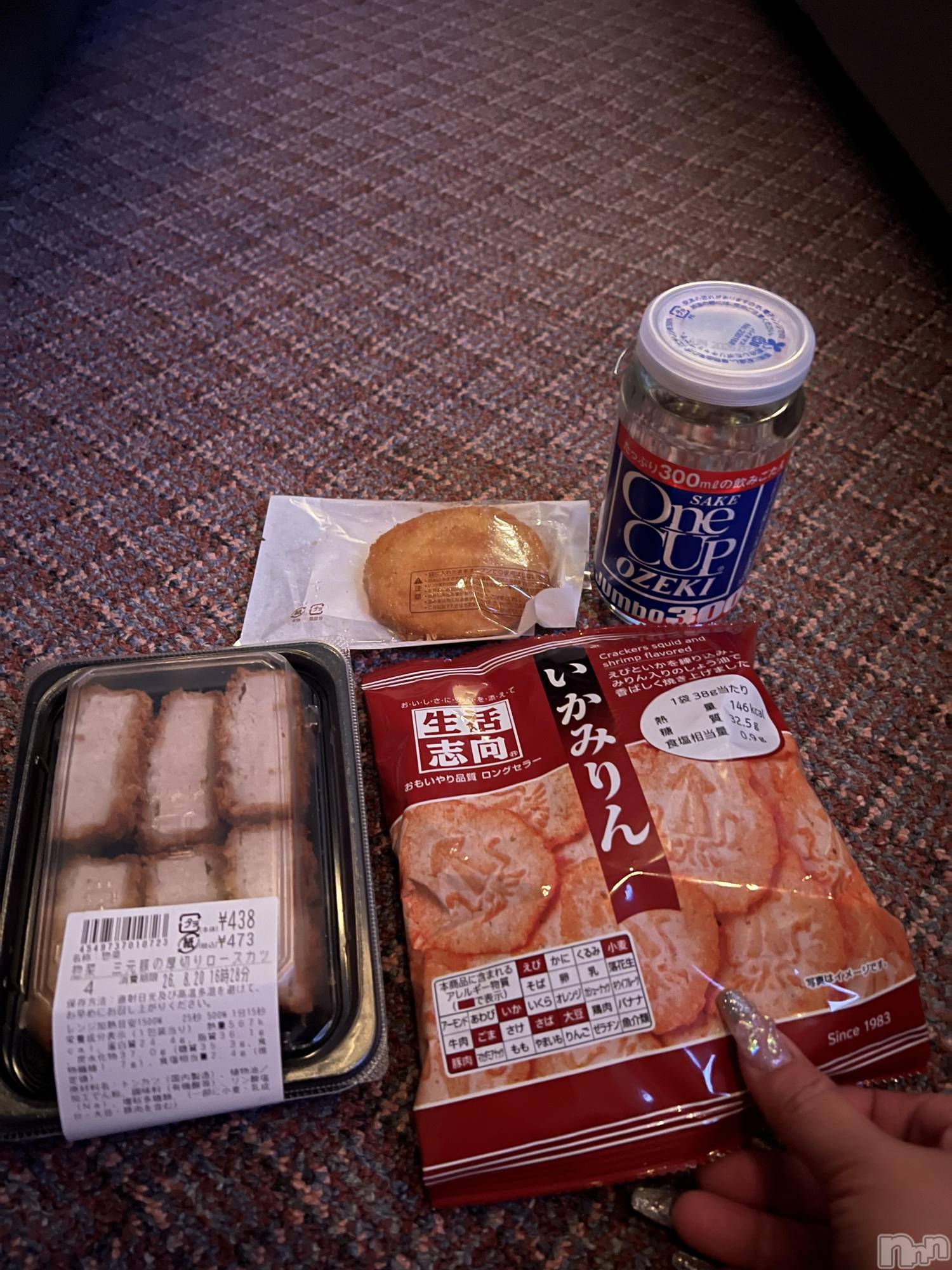 上越デリヘル上越最安値！奥様Deli急便(ジョウエツサイヤスネ！オクサマデリキュウビン)超癒し系奥様 ももこ(39)の2026年8月24日写メブログ「20日のお礼①♡」
