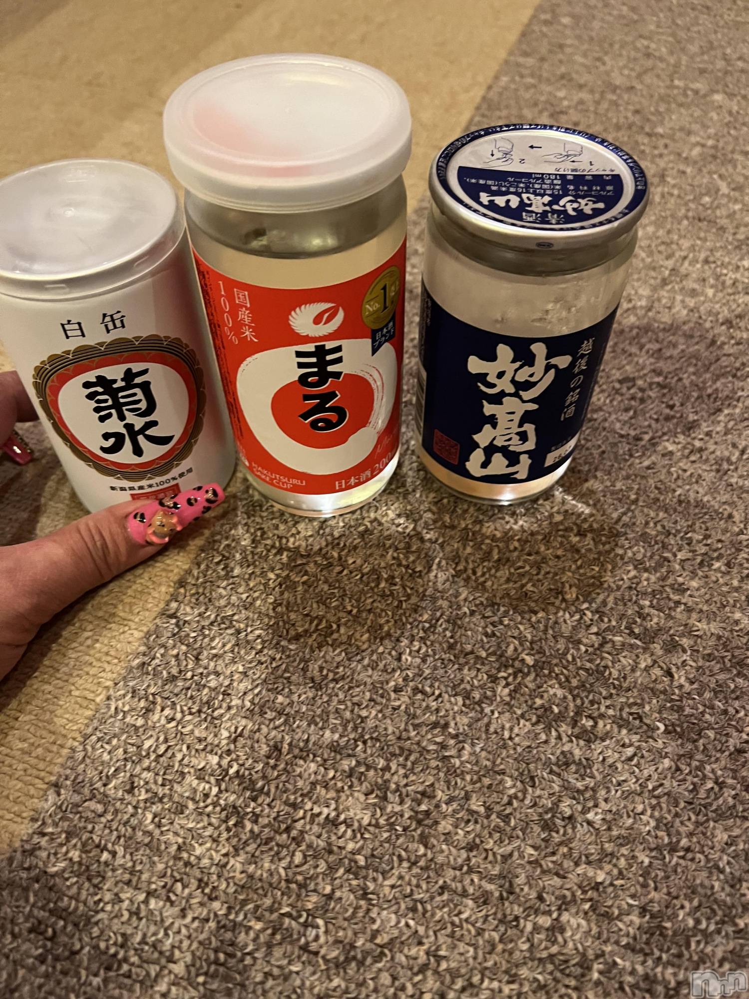 上越デリヘル上越最安値！奥様Deli急便(ジョウエツサイヤスネ！オクサマデリキュウビン)超癒し系奥様 ももこ(39)の2026年9月14日写メブログ「11日のお礼①♡」