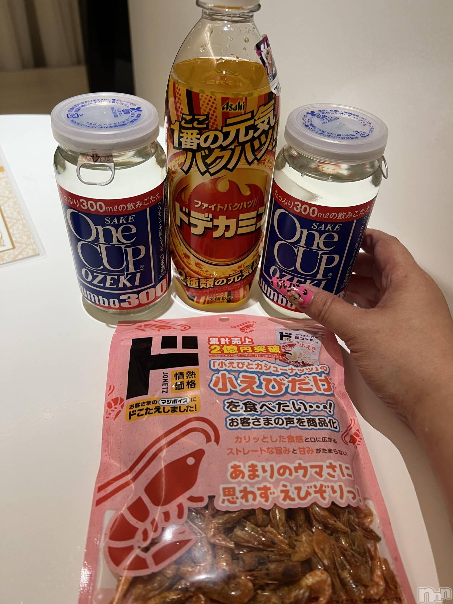 上越デリヘル上越最安値！奥様Deli急便(ジョウエツサイヤスネ！オクサマデリキュウビン)超癒し系奥様 ももこ(39)の2026年9月15日写メブログ「14日のお礼①♡」