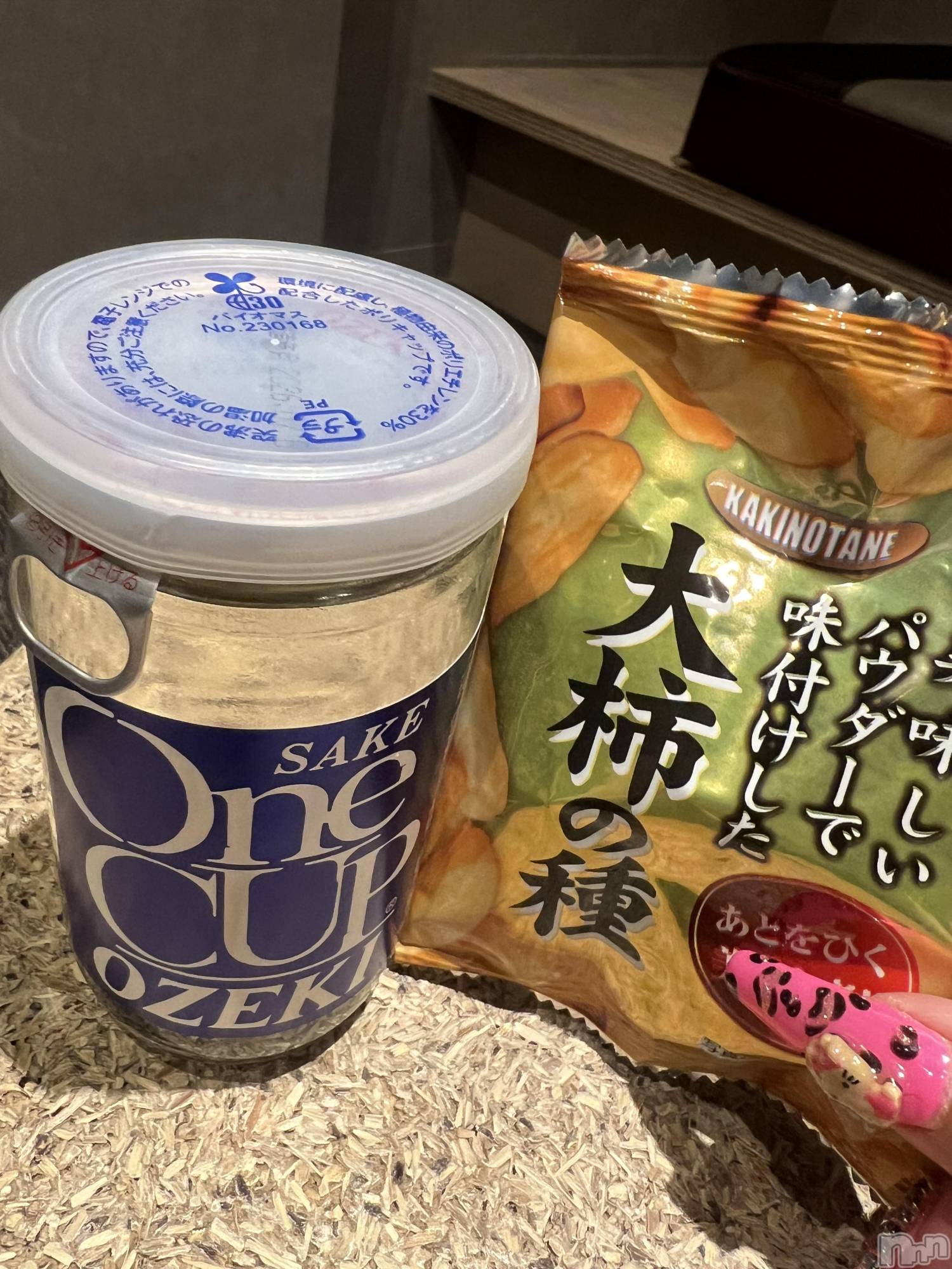 上越デリヘル上越最安値！奥様Deli急便(ジョウエツサイヤスネ！オクサマデリキュウビン)超癒し系奥様 ももこ(39)の2026年9月21日写メブログ「19日のお礼②♡」
