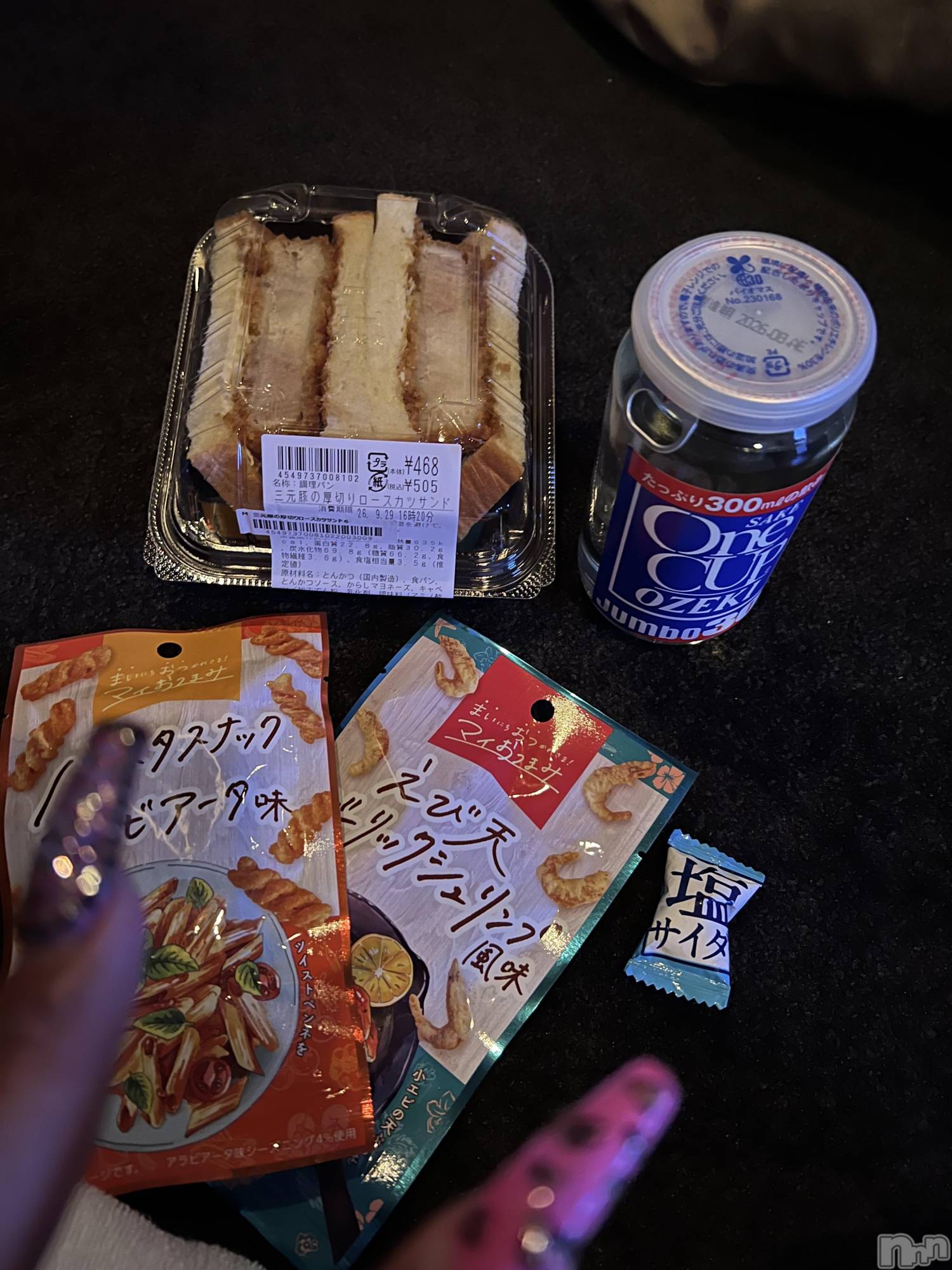 上越デリヘル上越最安値！奥様Deli急便(ジョウエツサイヤスネ！オクサマデリキュウビン)超癒し系奥様 ももこ(39)の2026年10月7日写メブログ「29日のお礼①♡」