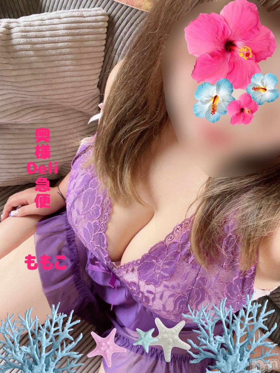 超癒し系奥様 ももこ