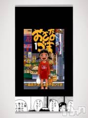 上越デリヘル上越最安値！奥様Deli急便(ジョウエツサイヤスネ！オクサマデリキュウビン) 超癒し系奥様 ももこ(39)の2月22日写メブログ「♡」