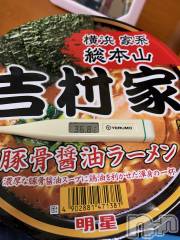 上越デリヘル上越最安値！奥様Deli急便(ジョウエツサイヤスネ！オクサマデリキュウビン) 超癒し系奥様 ももこ(37)の6月19日写メブログ「今日の体温♡」