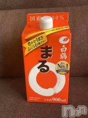 上越デリヘル上越最安値！奥様Deli急便(ジョウエツサイヤスネ！オクサマデリキュウビン) 超癒し系奥様 ももこ(39)の9月20日写メブログ「ありがと♡」